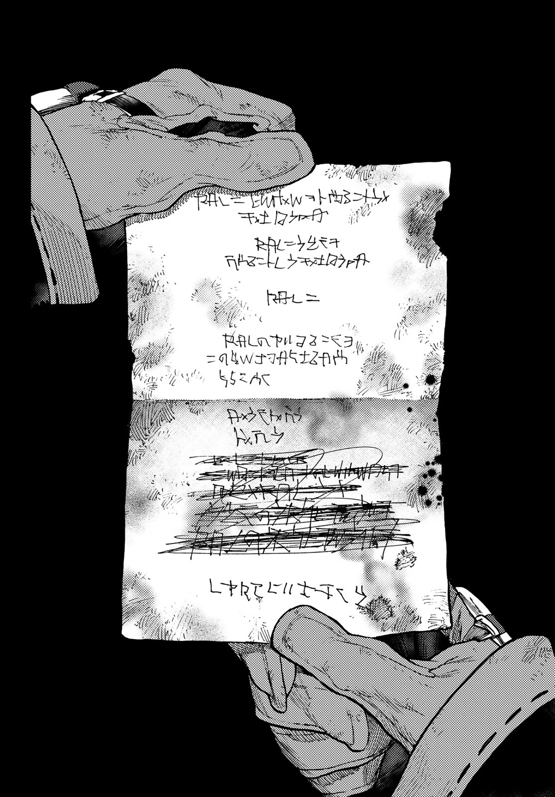 Gachi Akuta Chap 105 - Next Chap 106