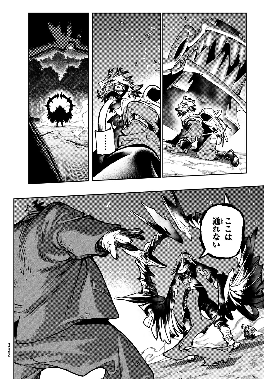 Gachi Akuta Chap 106 - Next Chap 107