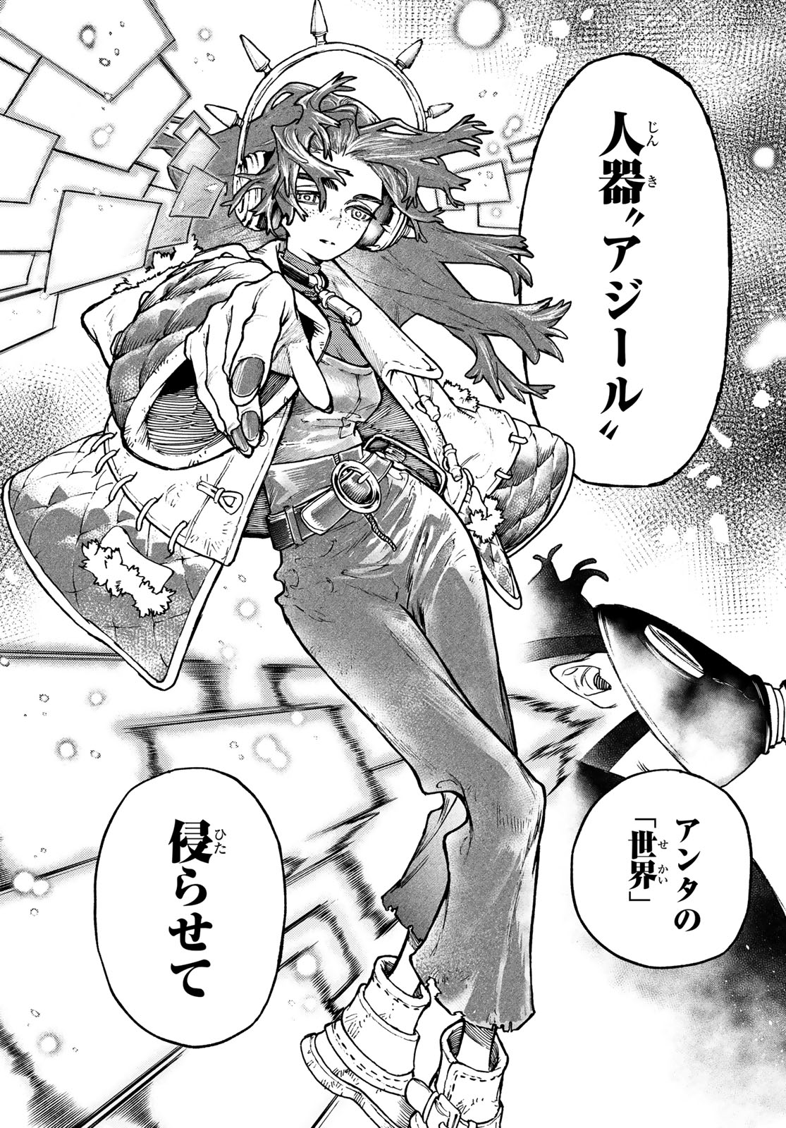 Gachi Akuta Chap 106 - Next Chap 107