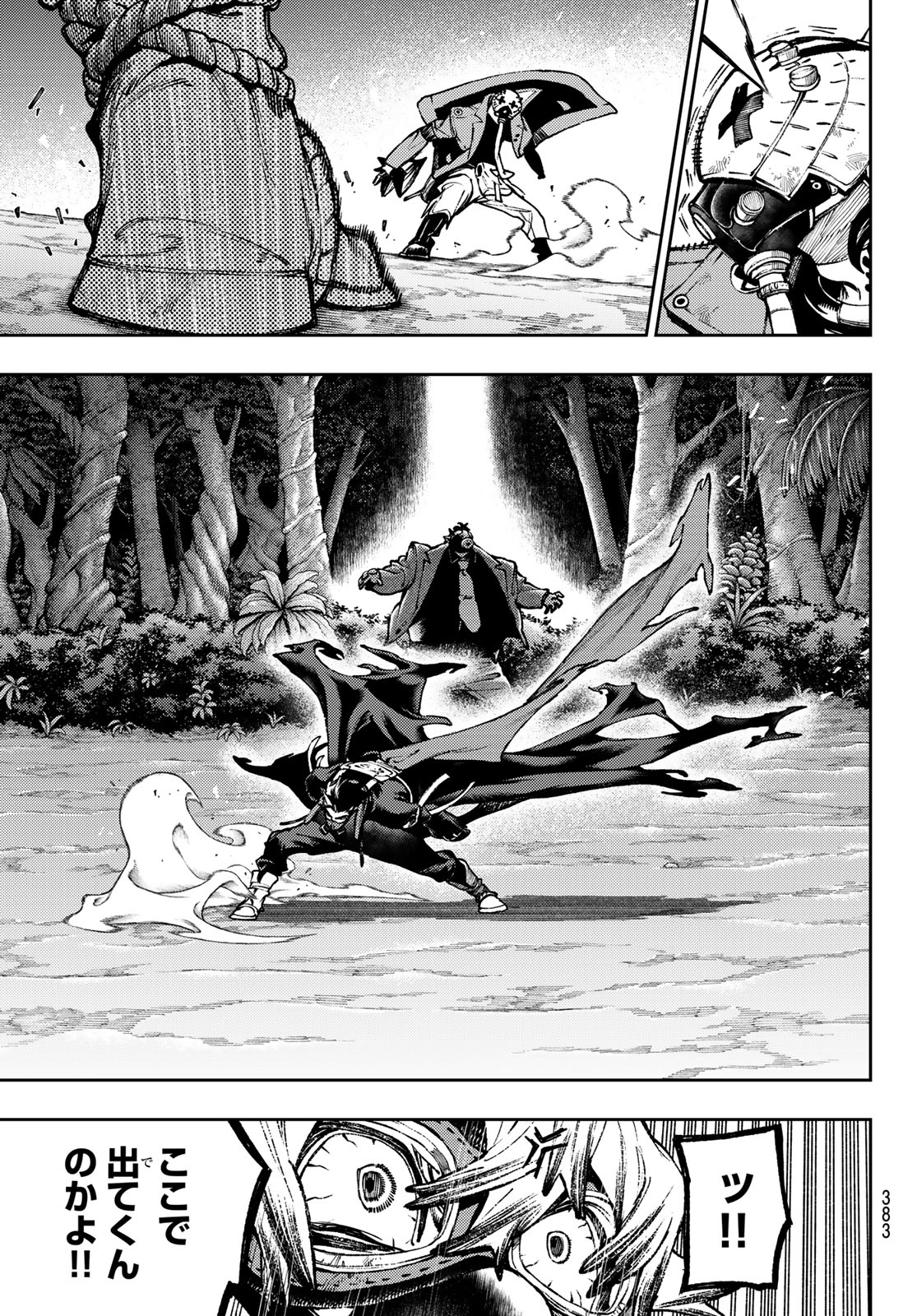 Gachi Akuta Chap 106 - Next Chap 107