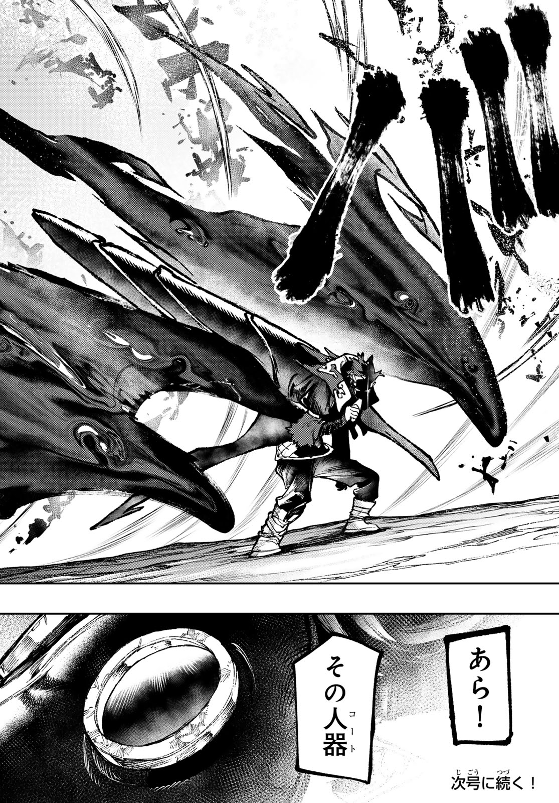 Gachi Akuta Chap 107 - Next Chap 108