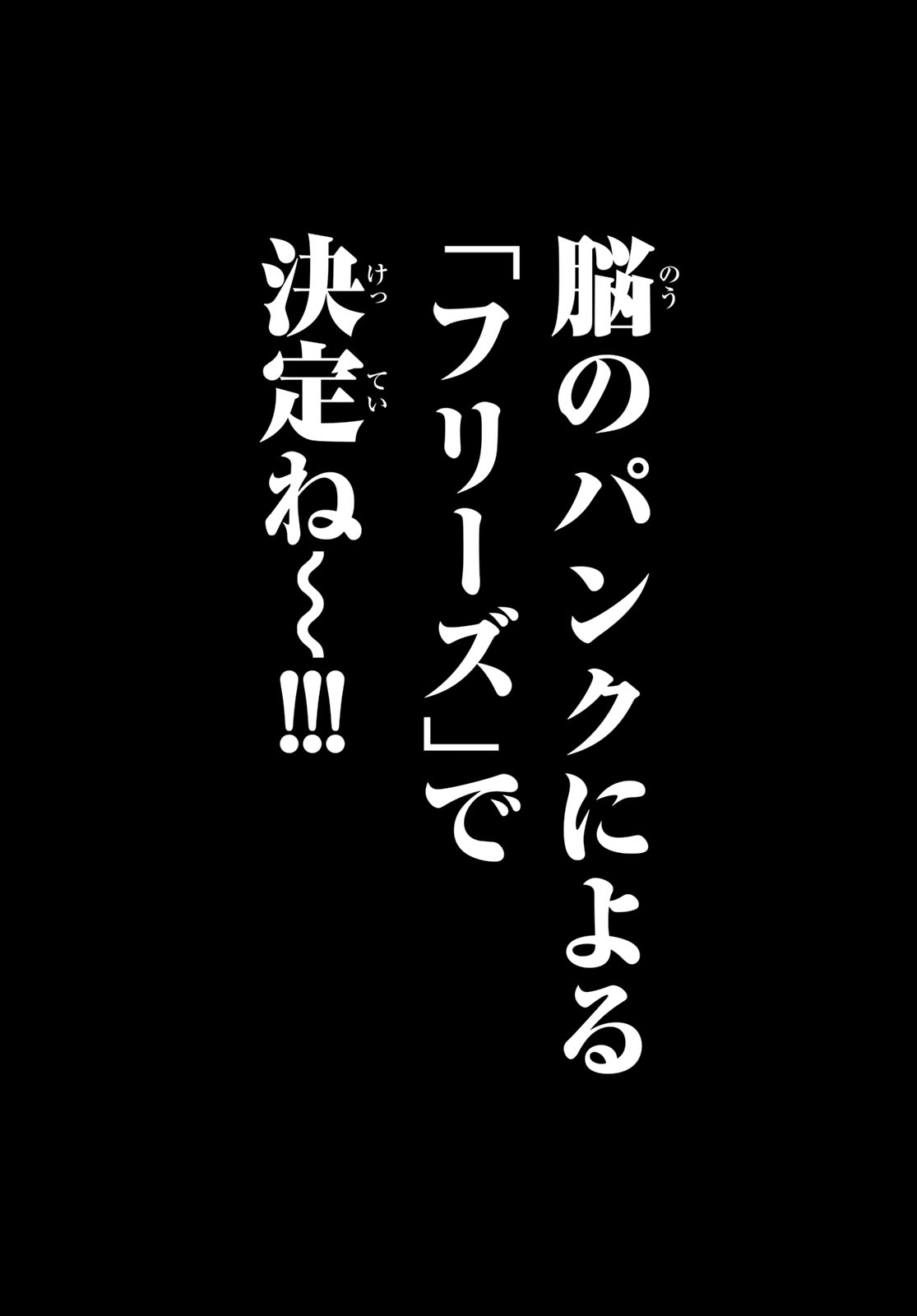 Gachi Akuta Chap 107 - Next Chap 108