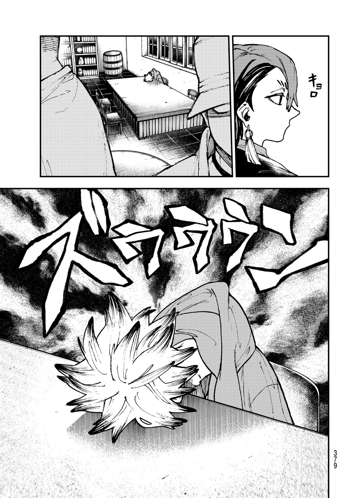 Gachi Akuta Chap 11 - Next Chap 12