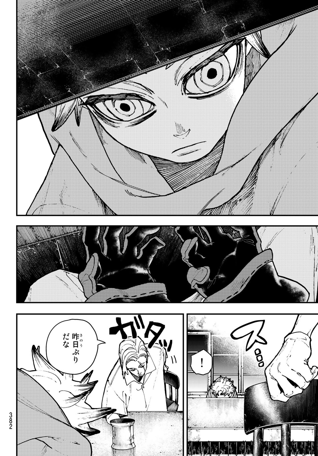 Gachi Akuta Chap 11 - Next Chap 12