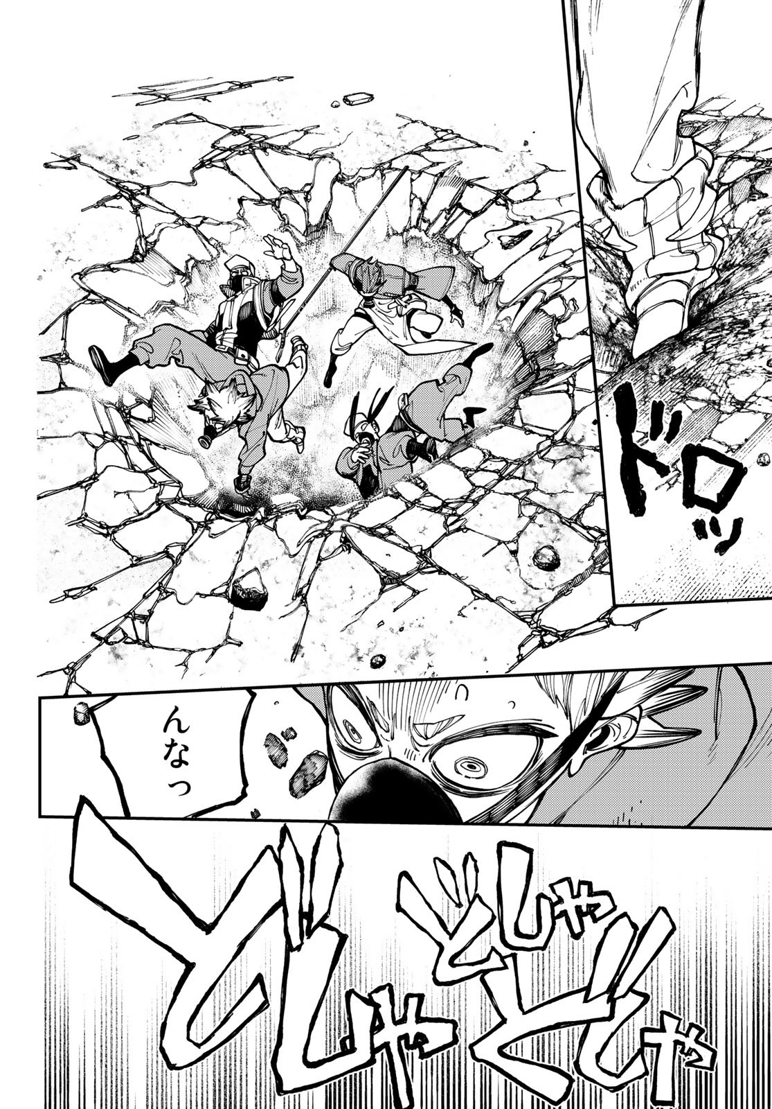 Gachi Akuta Chap 12 - Next Chap 13