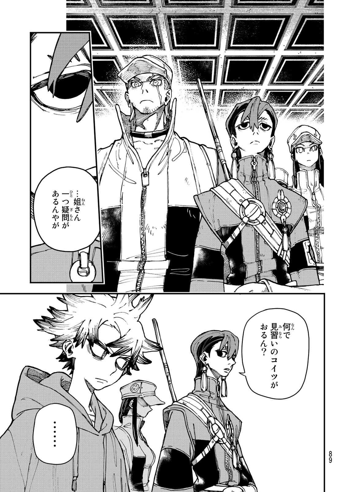 Gachi Akuta Chap 12 - Next Chap 13