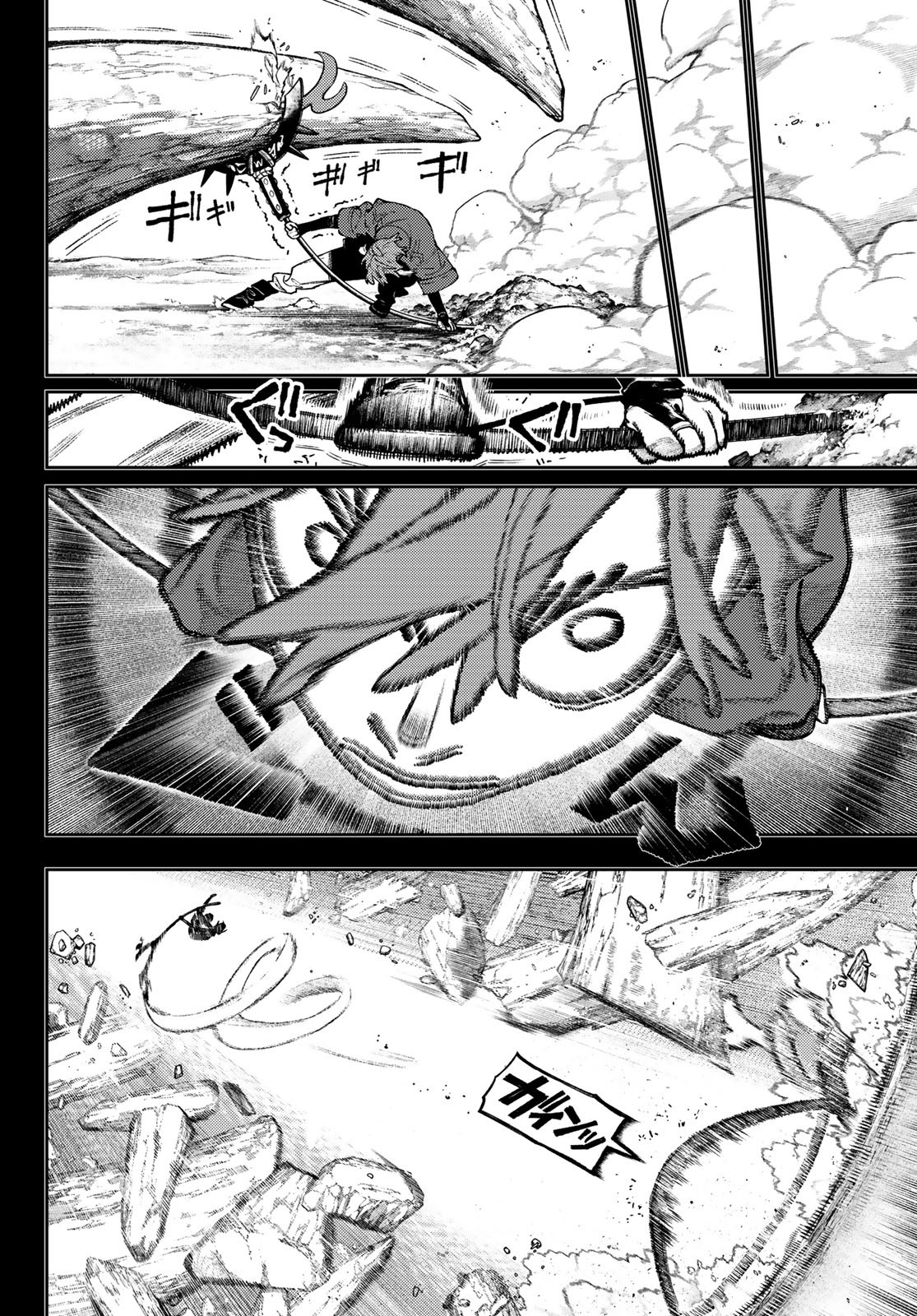 Gachi Akuta Chap 125 - Next Chap 126