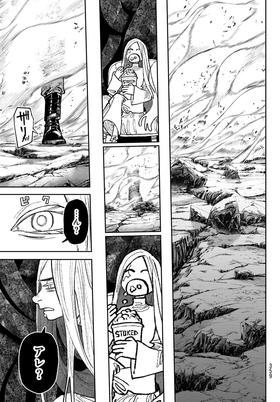 Gachi Akuta Chap 126 - Next Chap 127