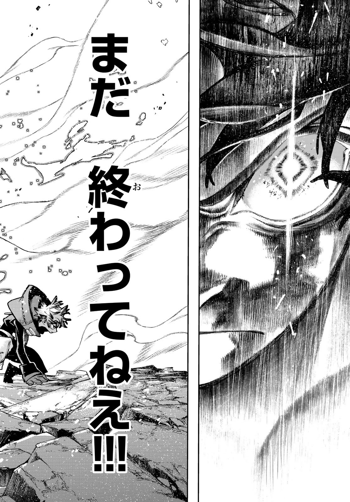 Gachi Akuta Chap 126 - Next Chap 127