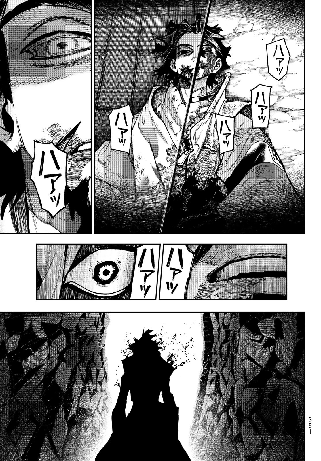 Gachi Akuta Chap 126 - Next Chap 127