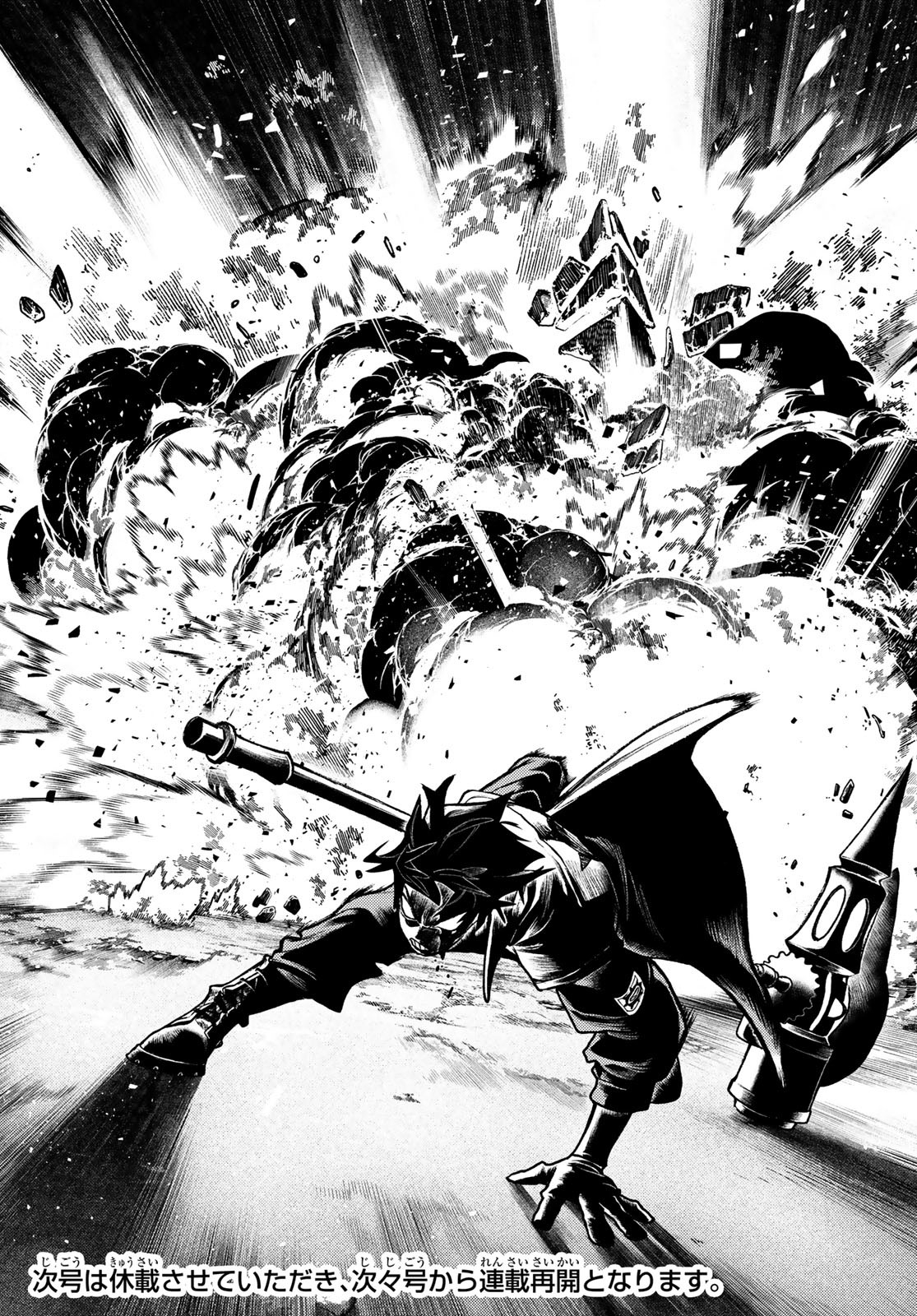 Gachi Akuta Chap 127 - Next Chap 128