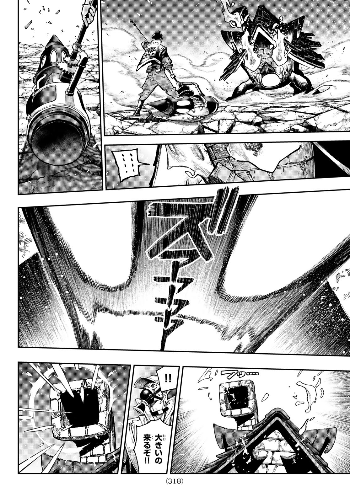 Gachi Akuta Chap 127 - Next Chap 128