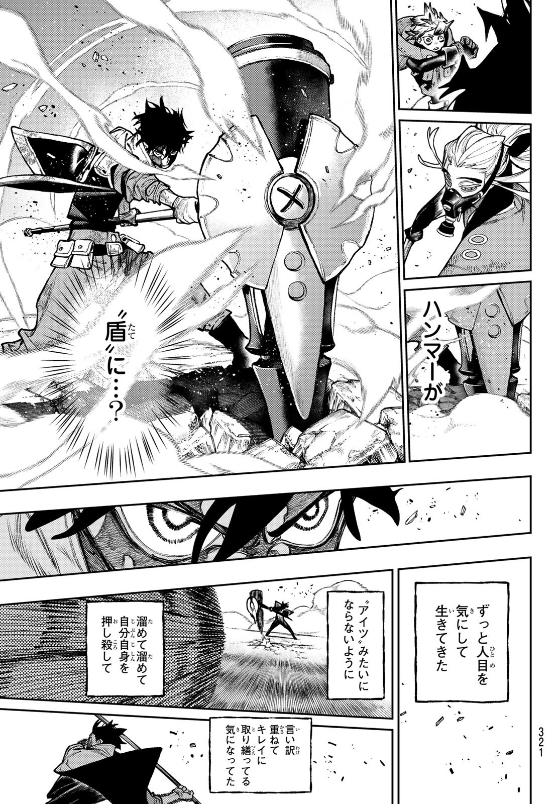 Gachi Akuta Chap 127 - Next Chap 128