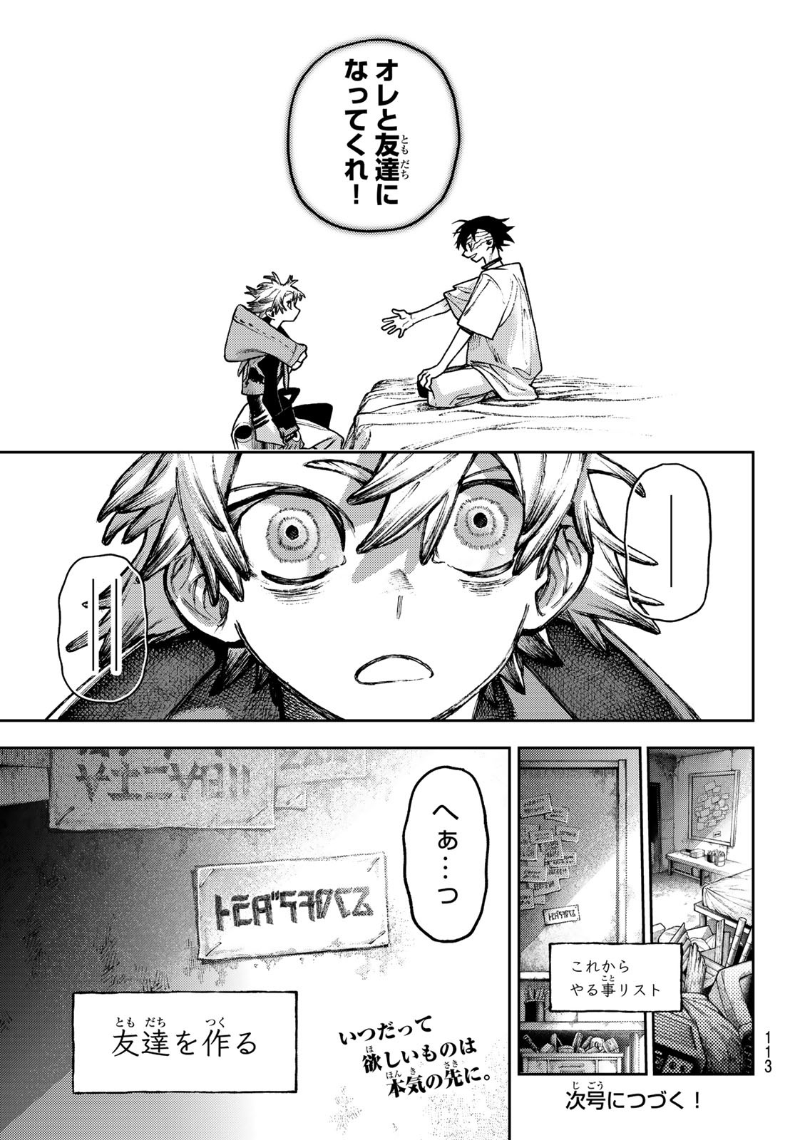 Gachi Akuta Chap 128 - Next Chap 129