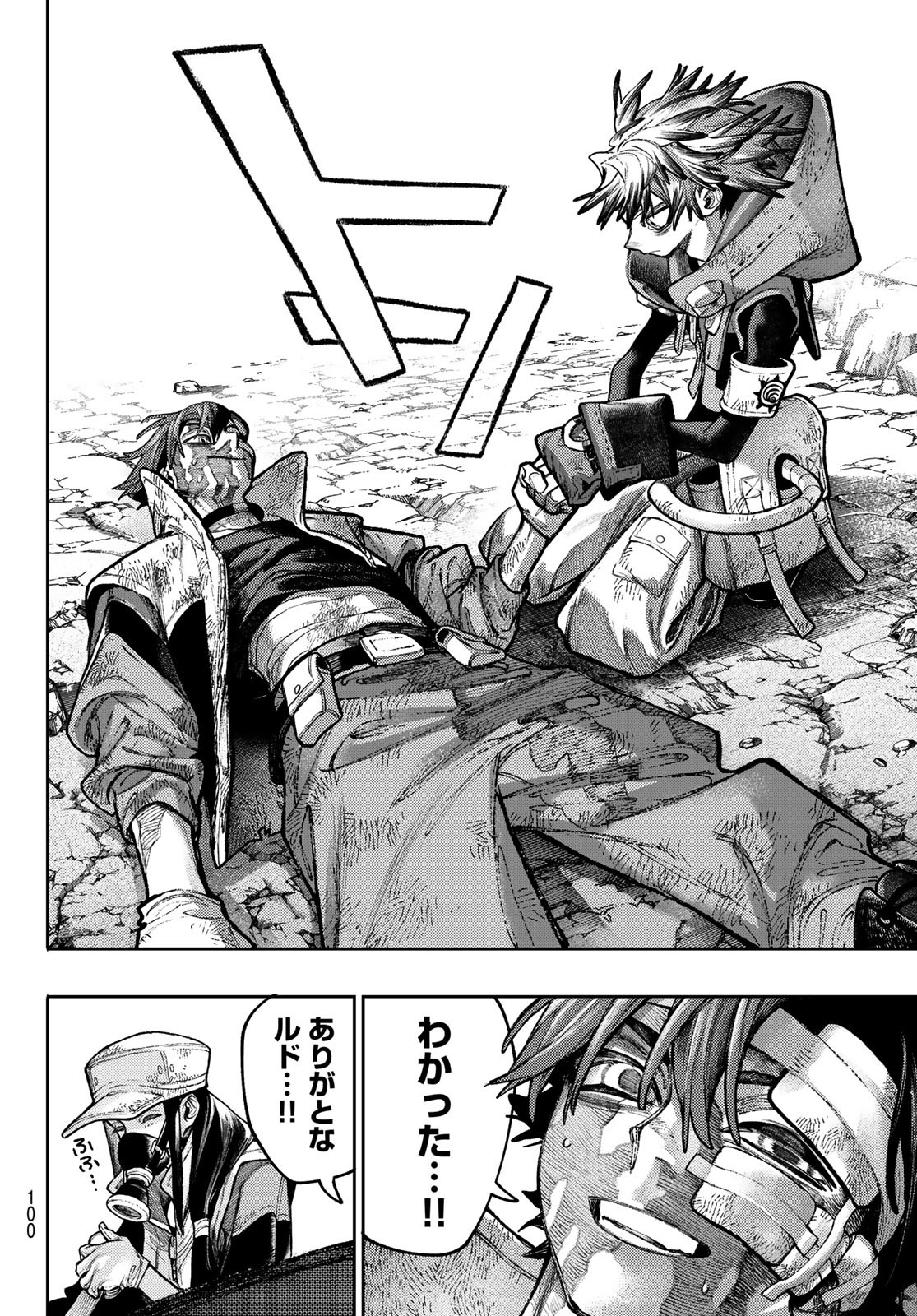 Gachi Akuta Chap 128 - Next Chap 129