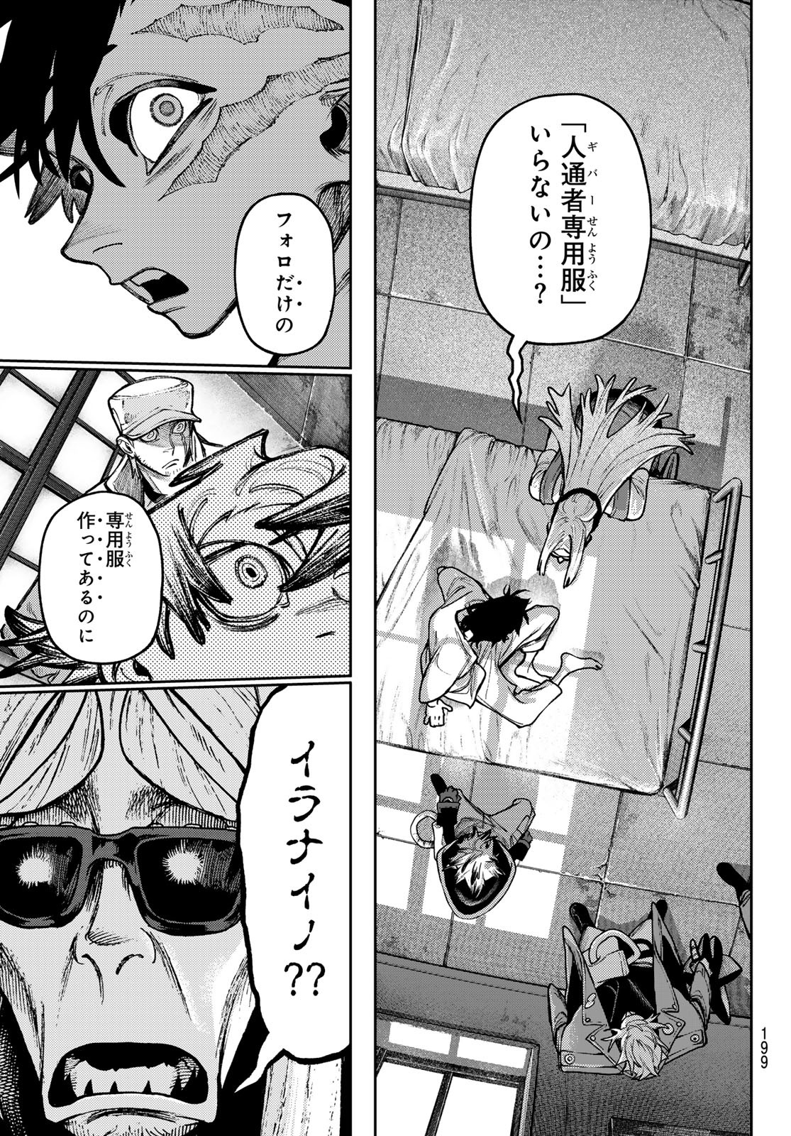 Gachi Akuta Chap 129 - Next Chap 130