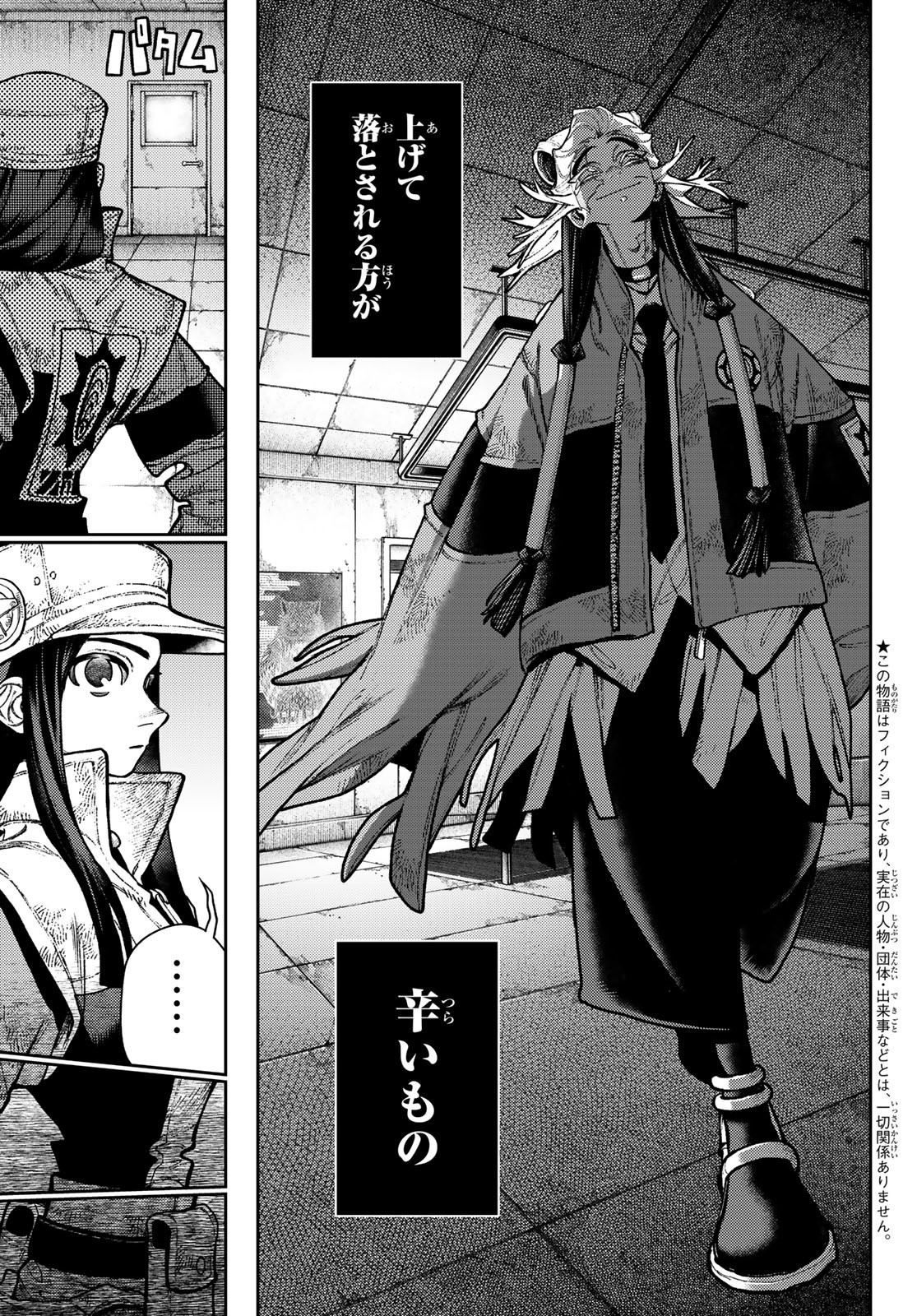 Gachi Akuta Chap 129 - Next Chap 130