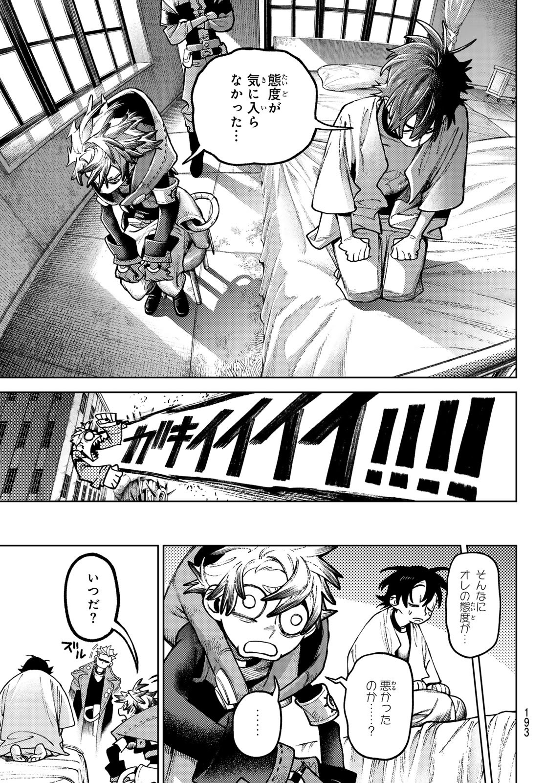 Gachi Akuta Chap 129 - Next Chap 130