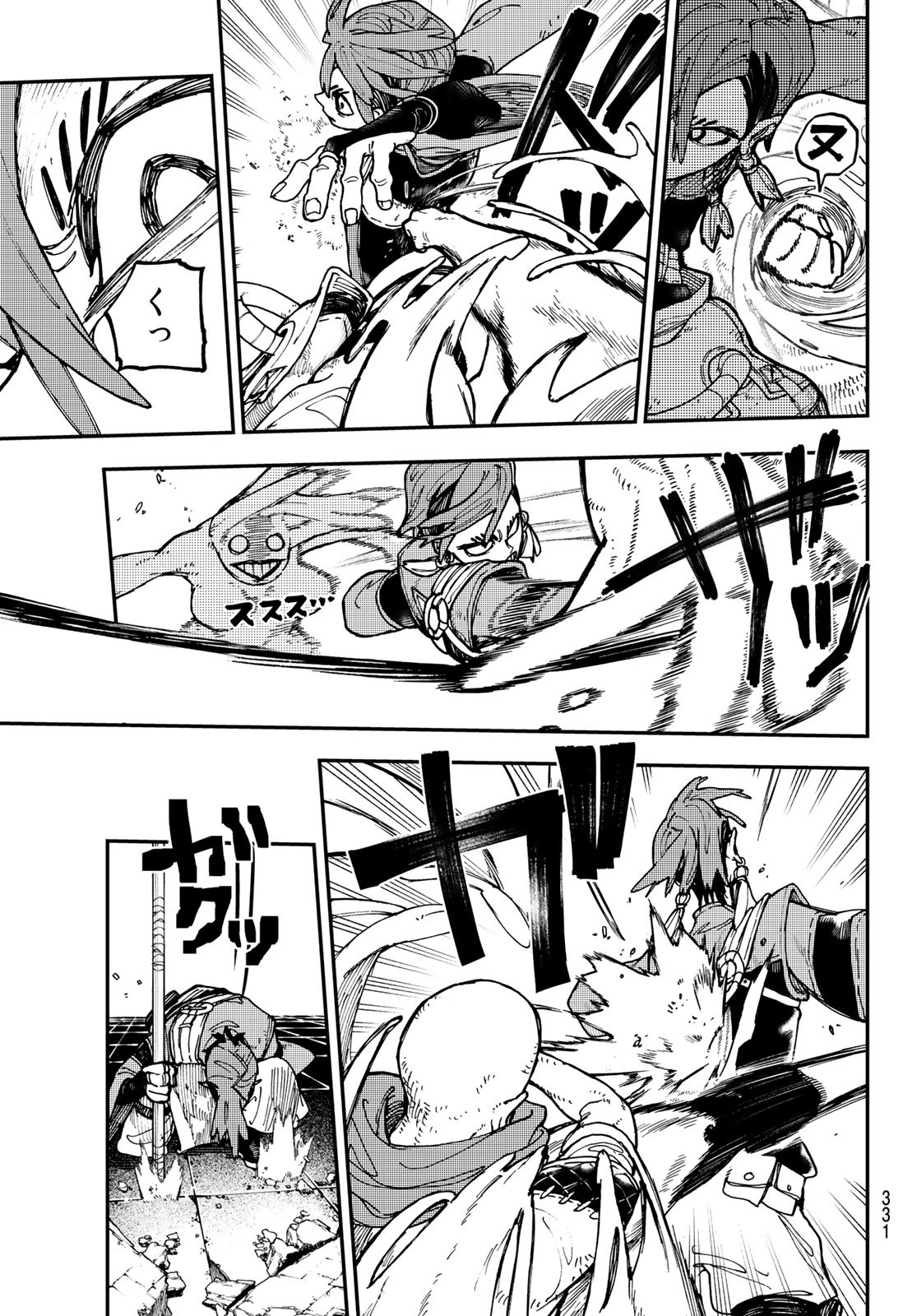 Gachi Akuta Chap 13 - Next Chap 14