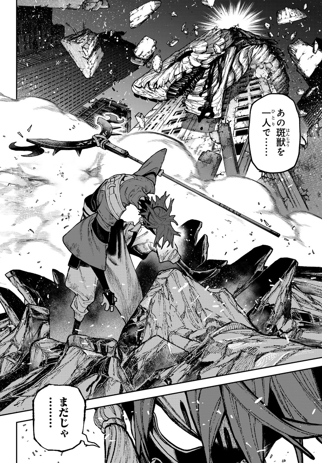 Gachi Akuta Chap 130 - Next Chap 131