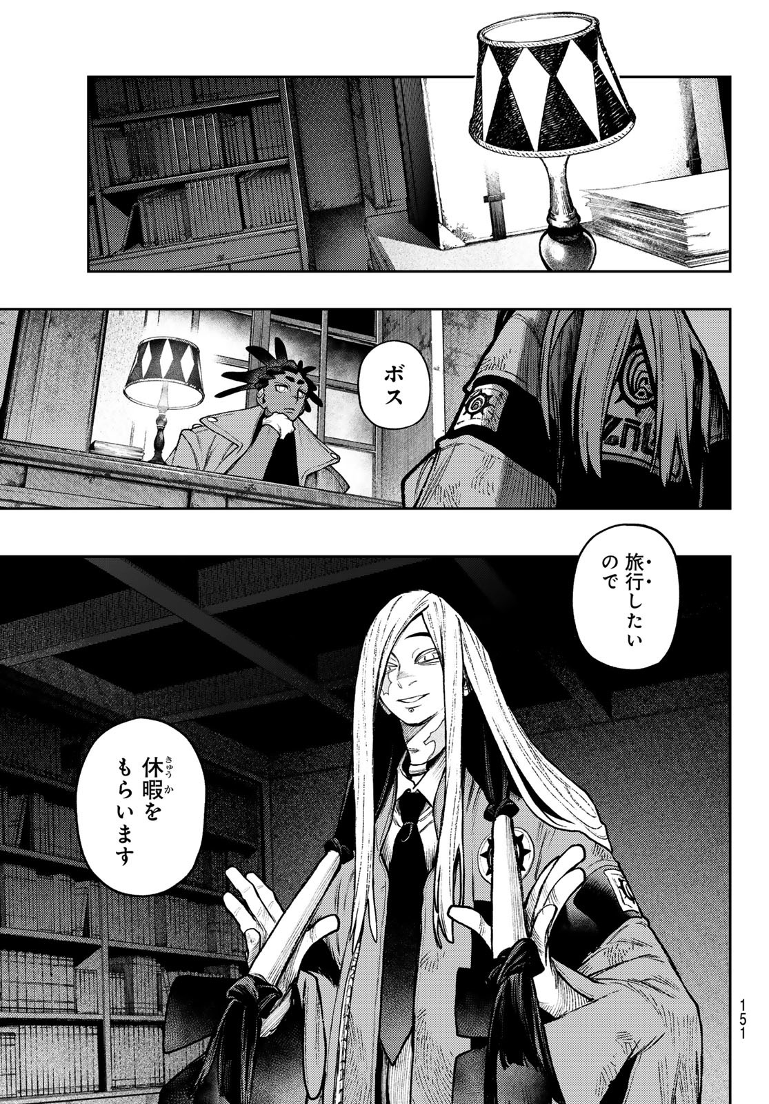 Gachi Akuta Chap 131 - Next Chap 132