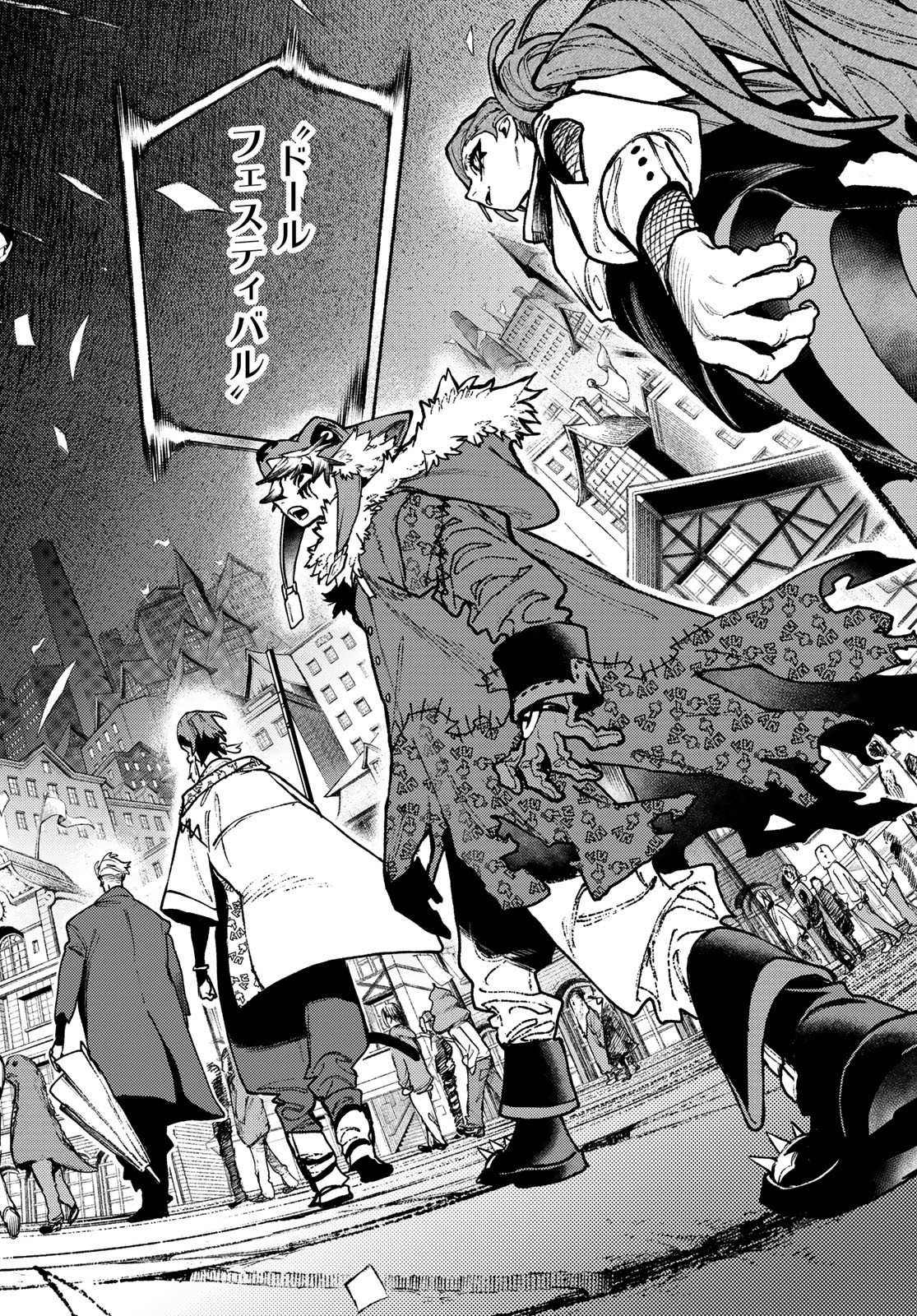 Gachi Akuta Chap 132 - Next Chap 133