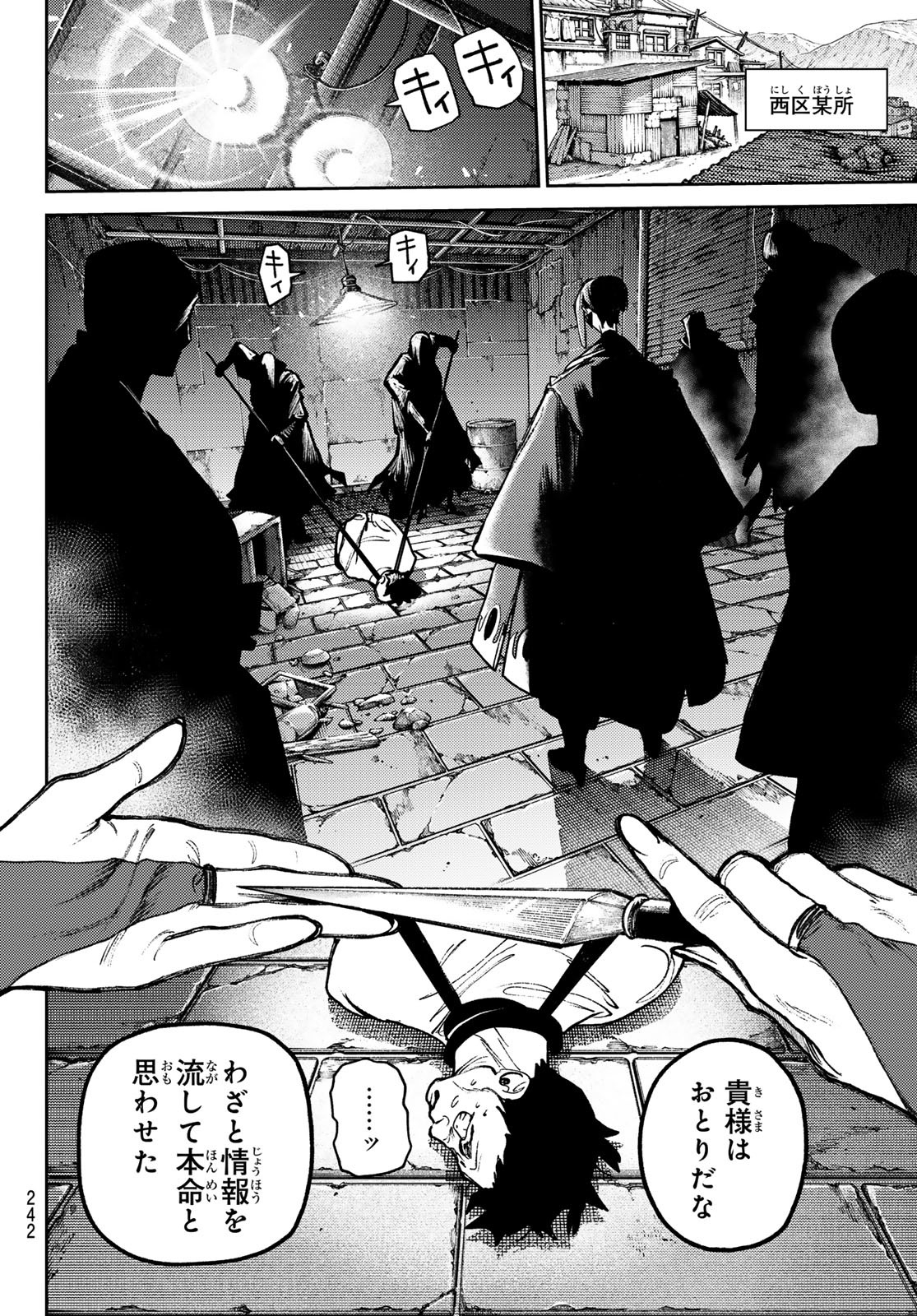 Gachi Akuta Chap 133 - Next Chap 134
