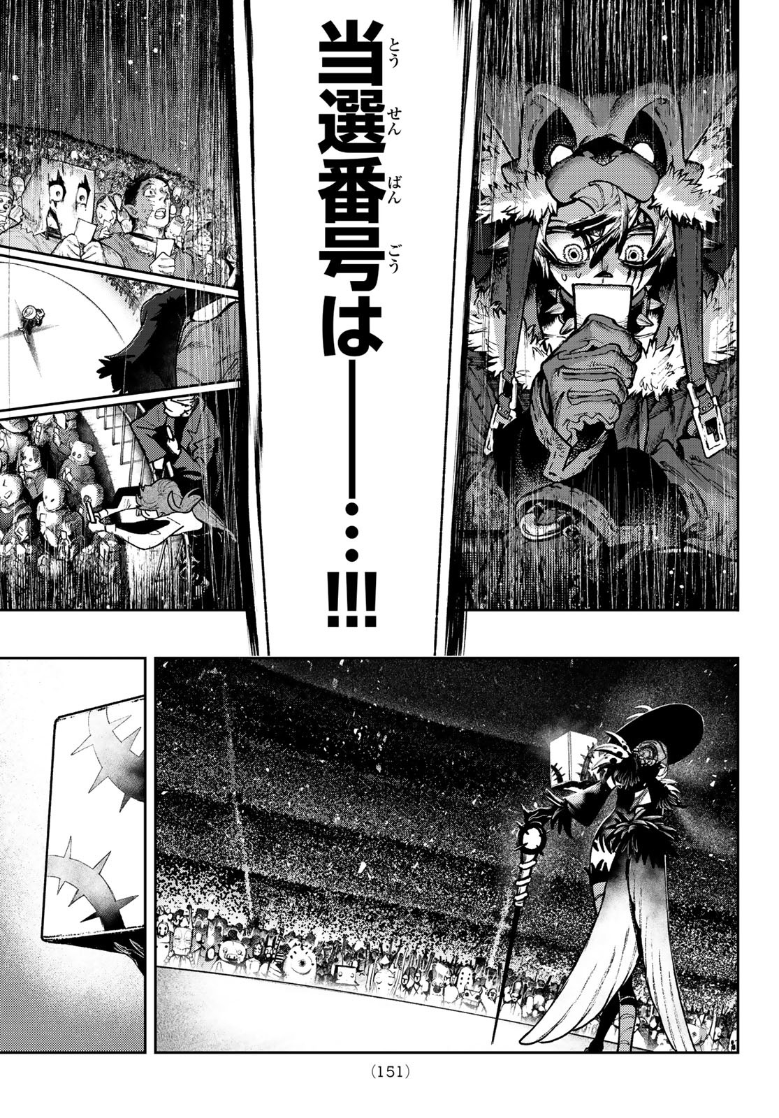 Gachi Akuta Chap 135 - Next Chap 136