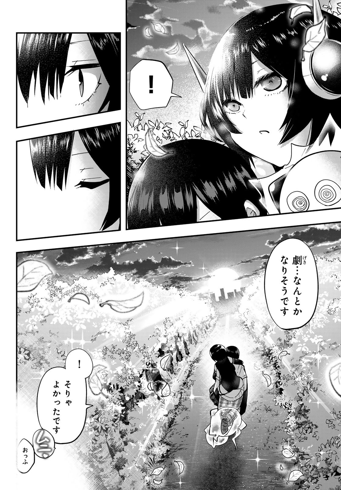 Gachi Akuta Chap 136 - Next Chap 137