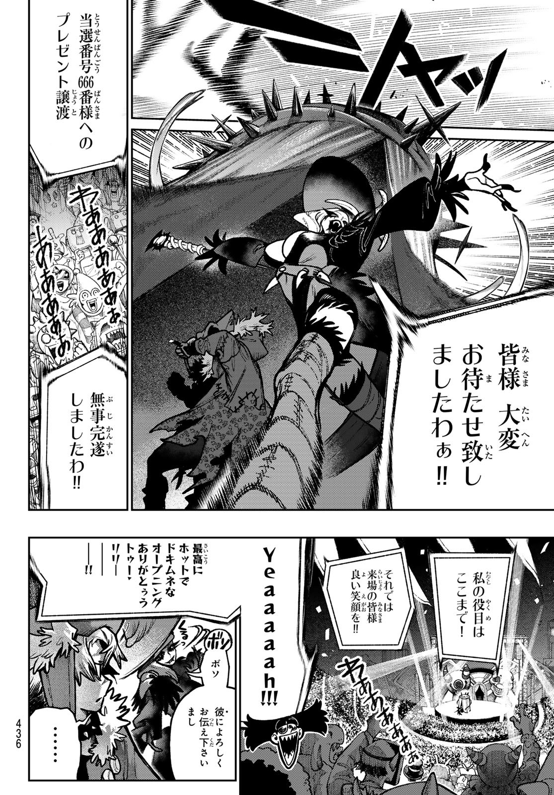 Gachi Akuta Chap 136 - Next Chap 137