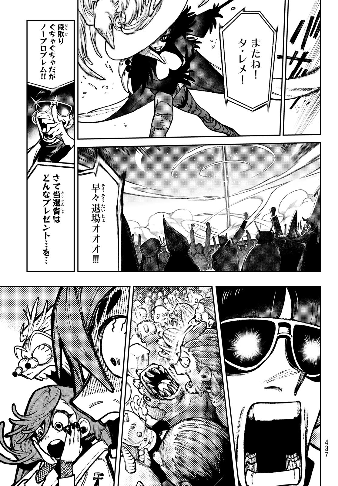 Gachi Akuta Chap 136 - Next Chap 137