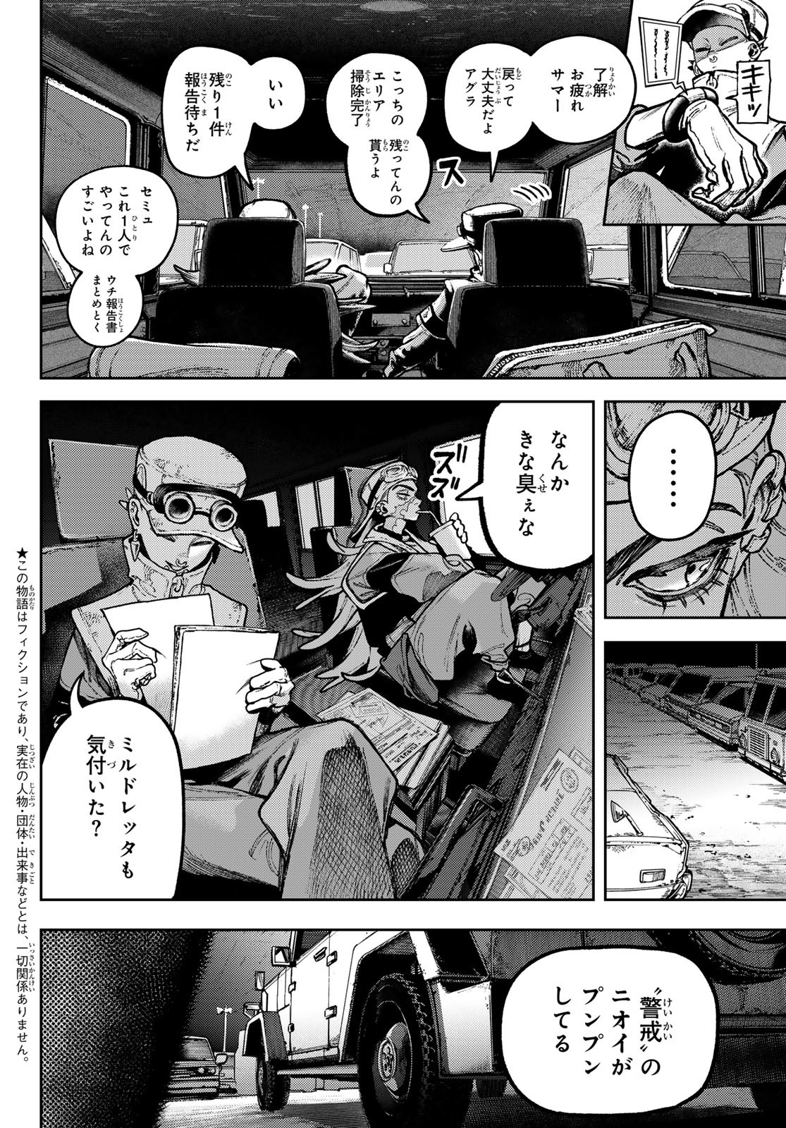 Gachi Akuta Chap 137 - Next Chap 138