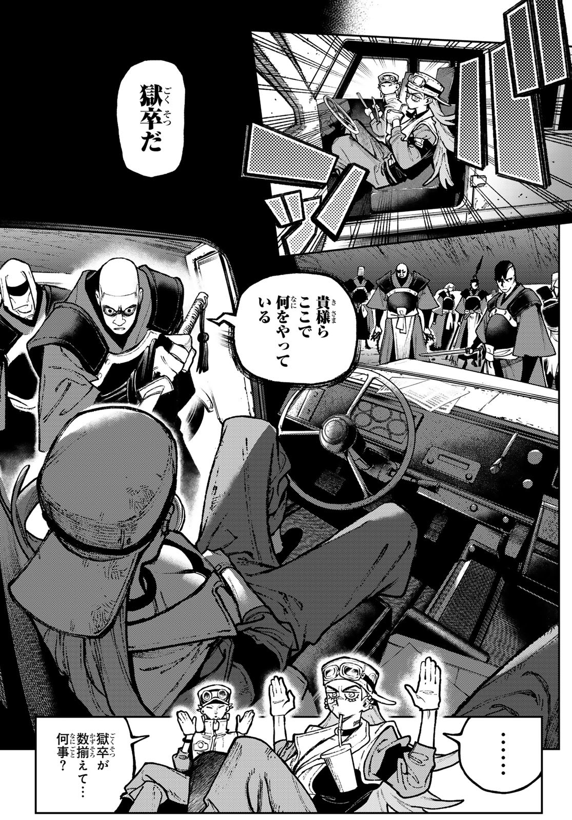 Gachi Akuta Chap 137 - Next Chap 138