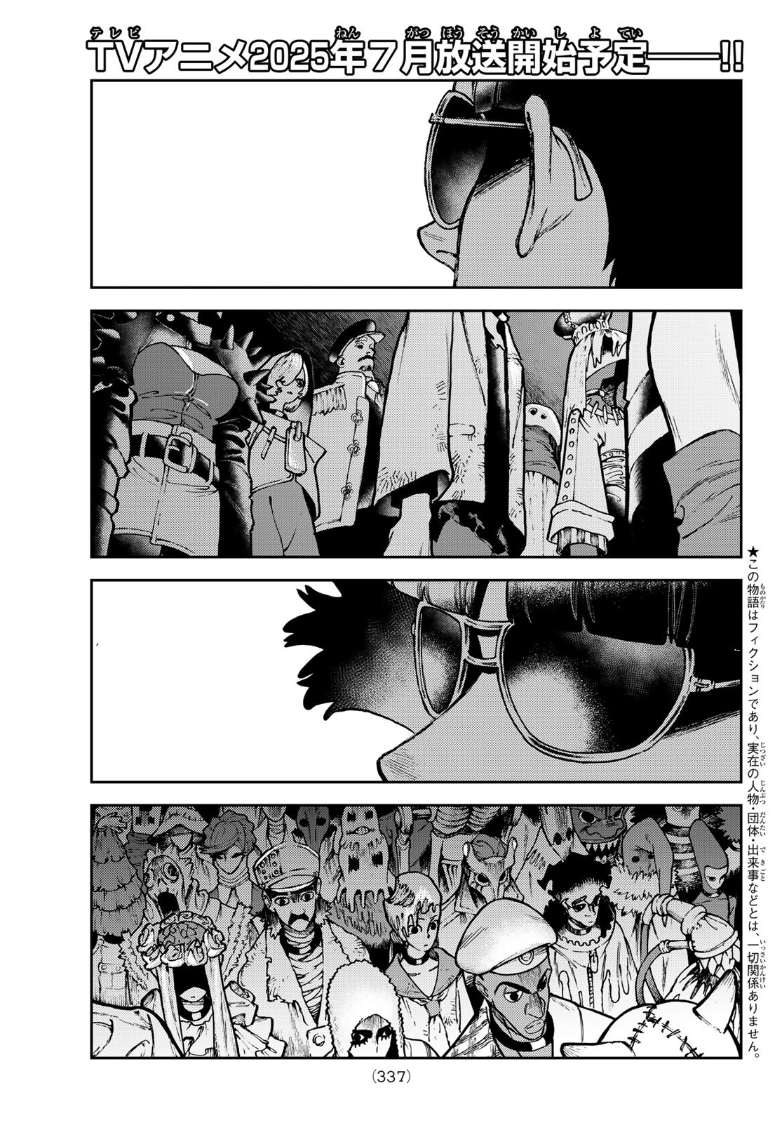 Gachi Akuta Chap 138 - Next Chap 139