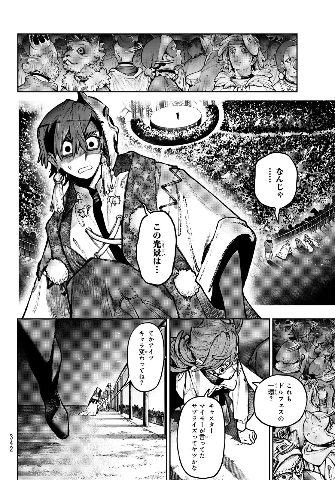 Gachi Akuta Chap 138 - Next Chap 139