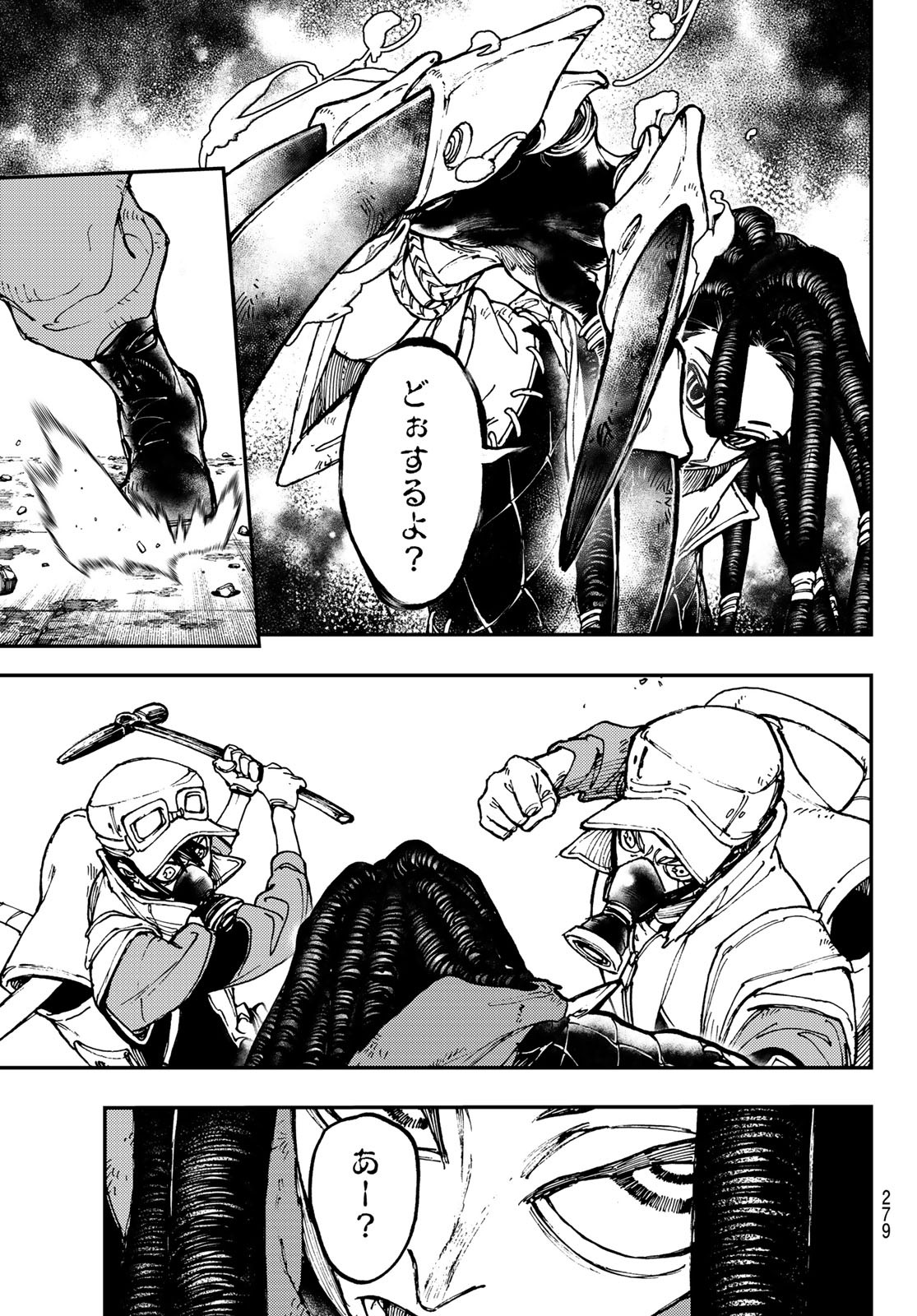 Gachi Akuta Chap 14 - Next Chap 15