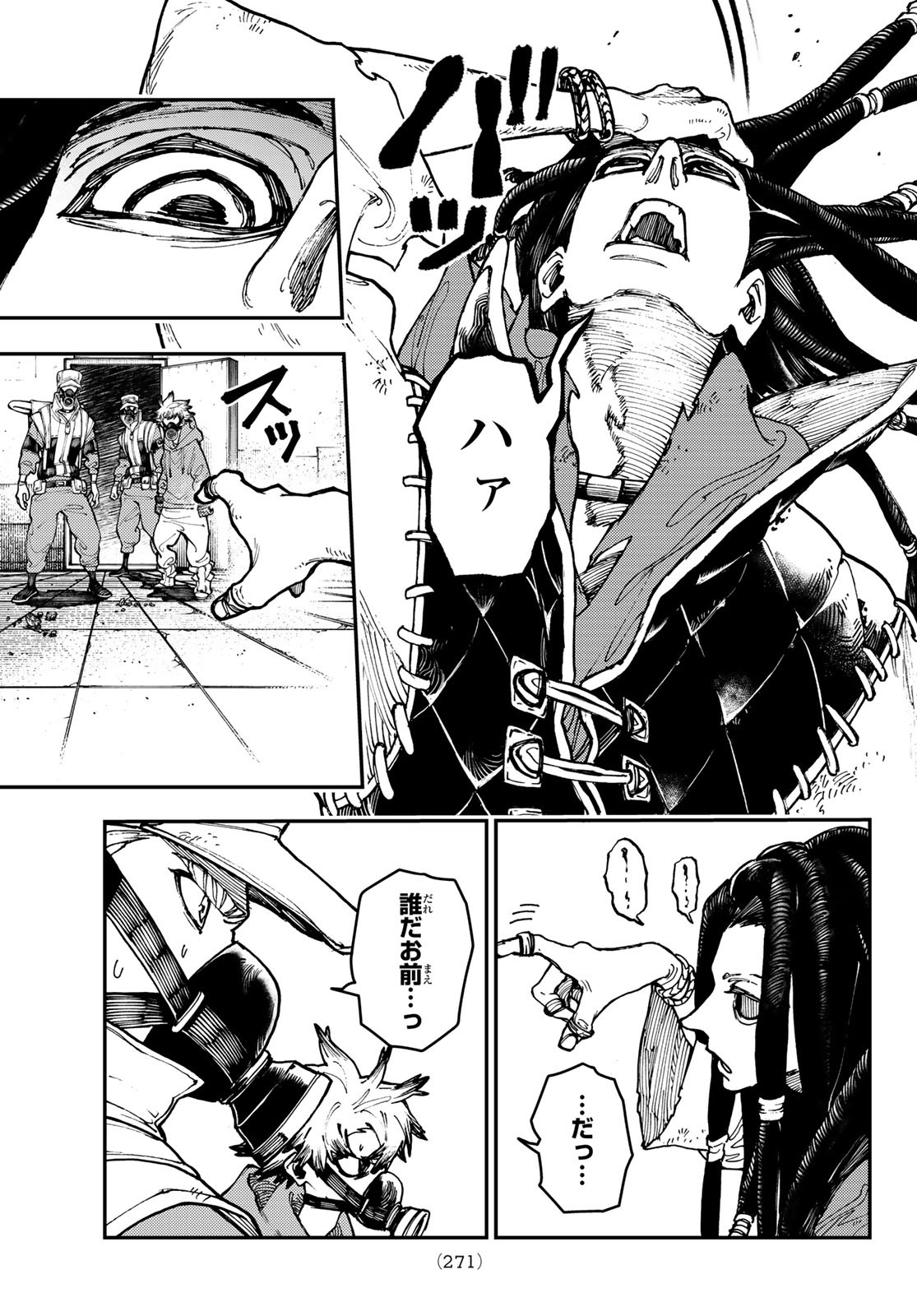 Gachi Akuta Chap 14 - Next Chap 15