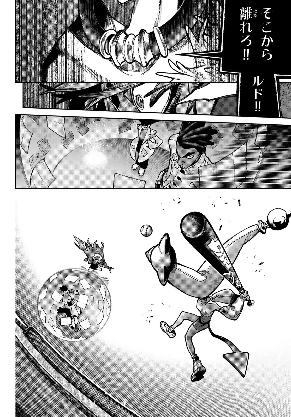 Gachi Akuta Chap 140.2 - Next Chap 141.2