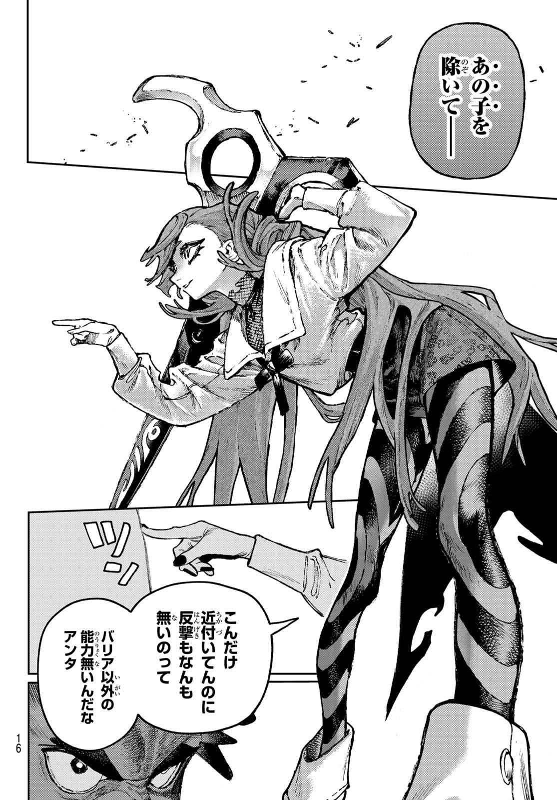 Gachi Akuta Chap 141 - Next Chap 142