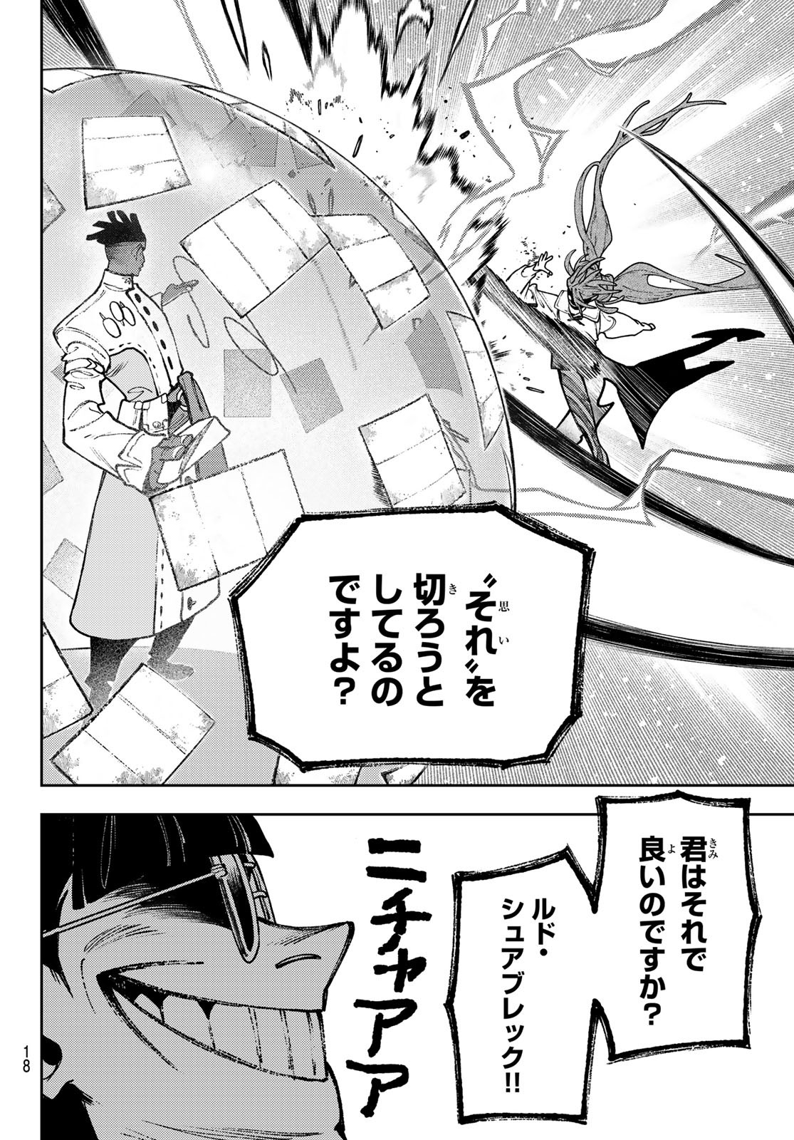 Gachi Akuta Chap 141 - Next Chap 142