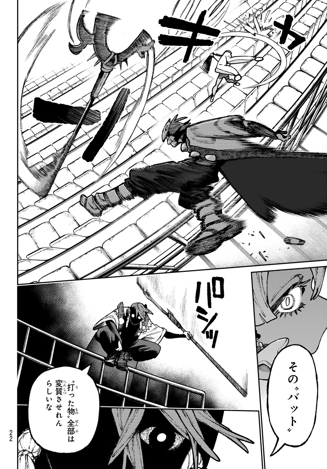 Gachi Akuta Chap 141 - Next Chap 142