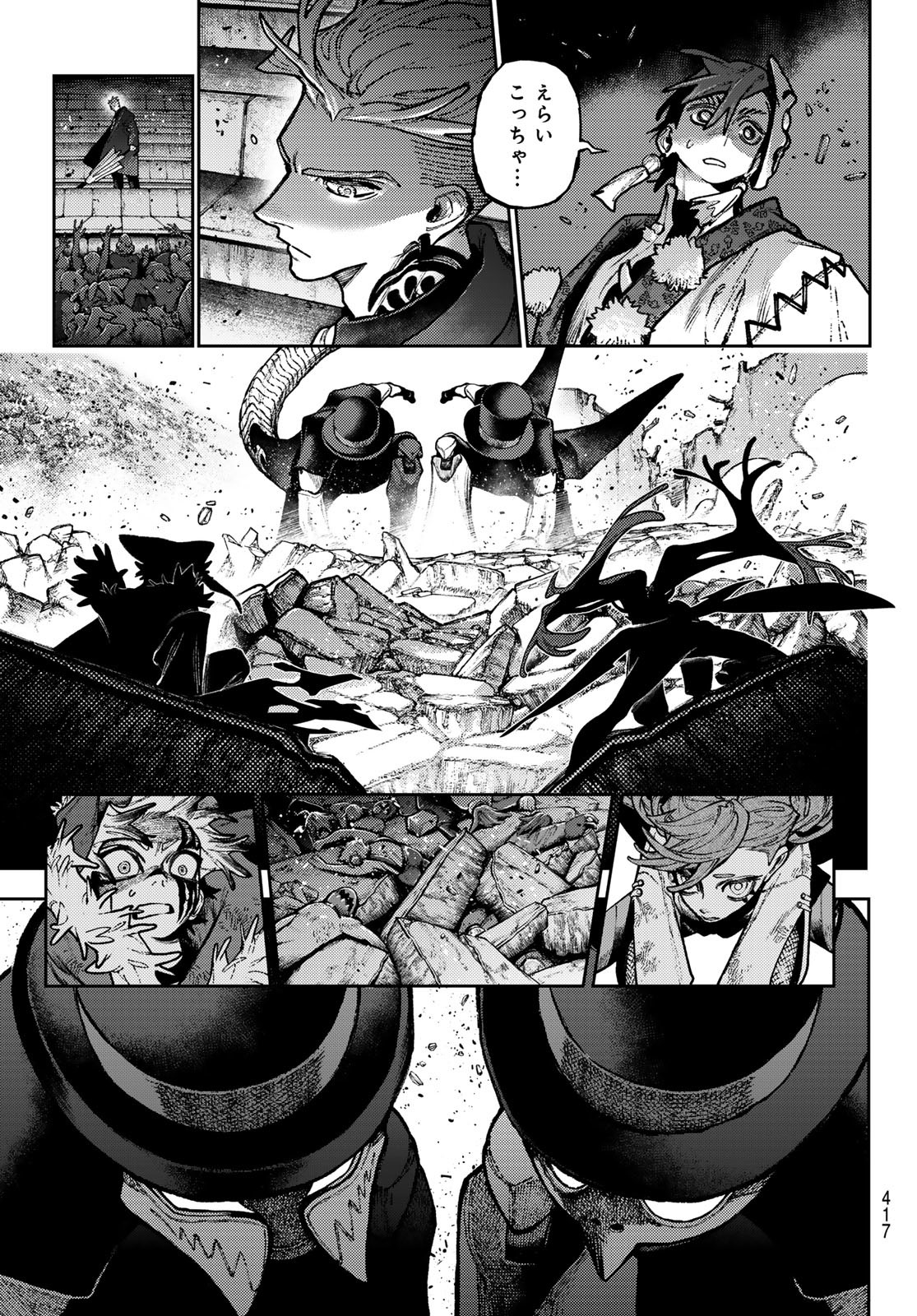 Gachi Akuta Chap 143 - Next Chap 144