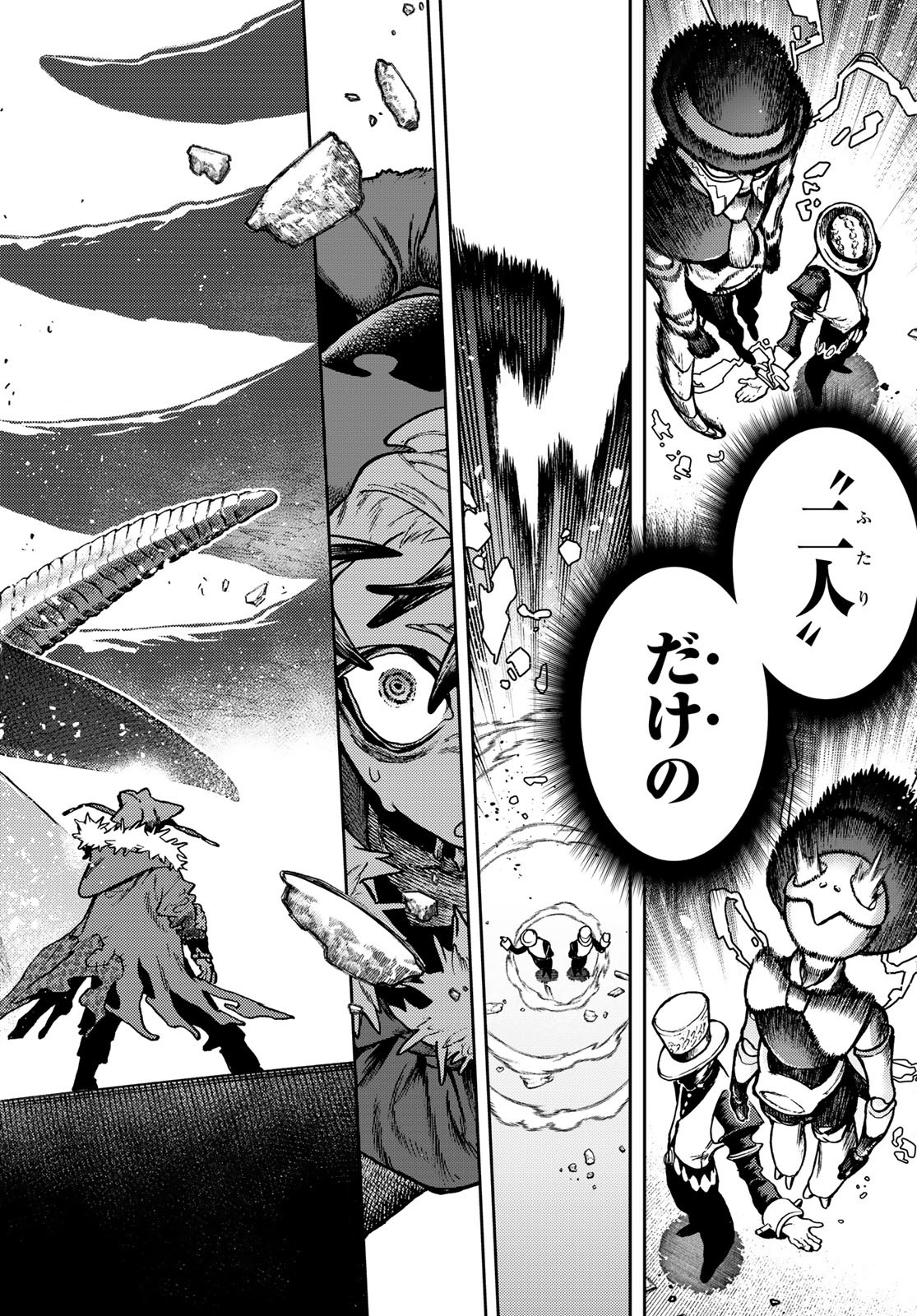 Gachi Akuta Chap 143 - Next Chap 144