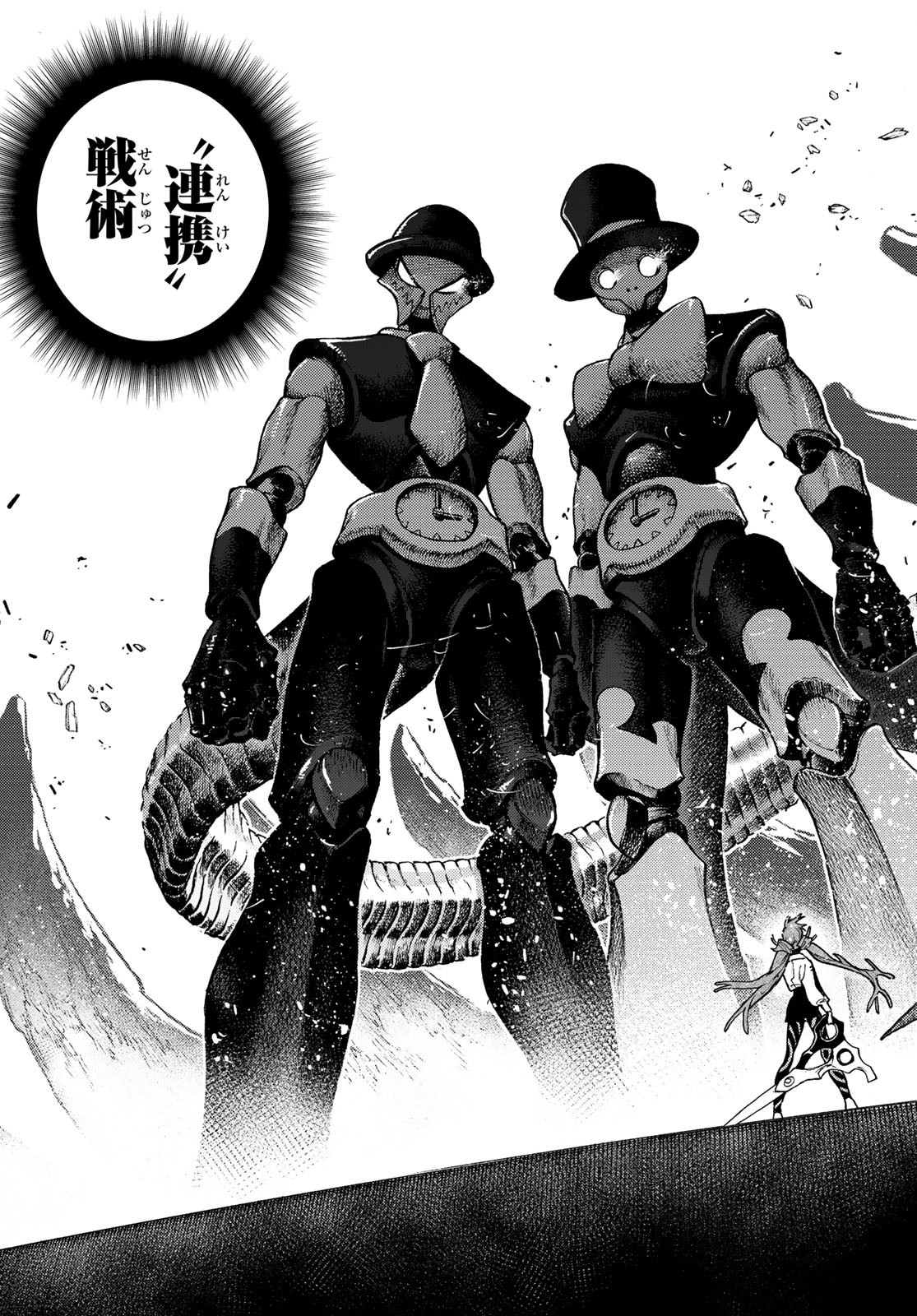 Gachi Akuta Chap 143 - Next Chap 144