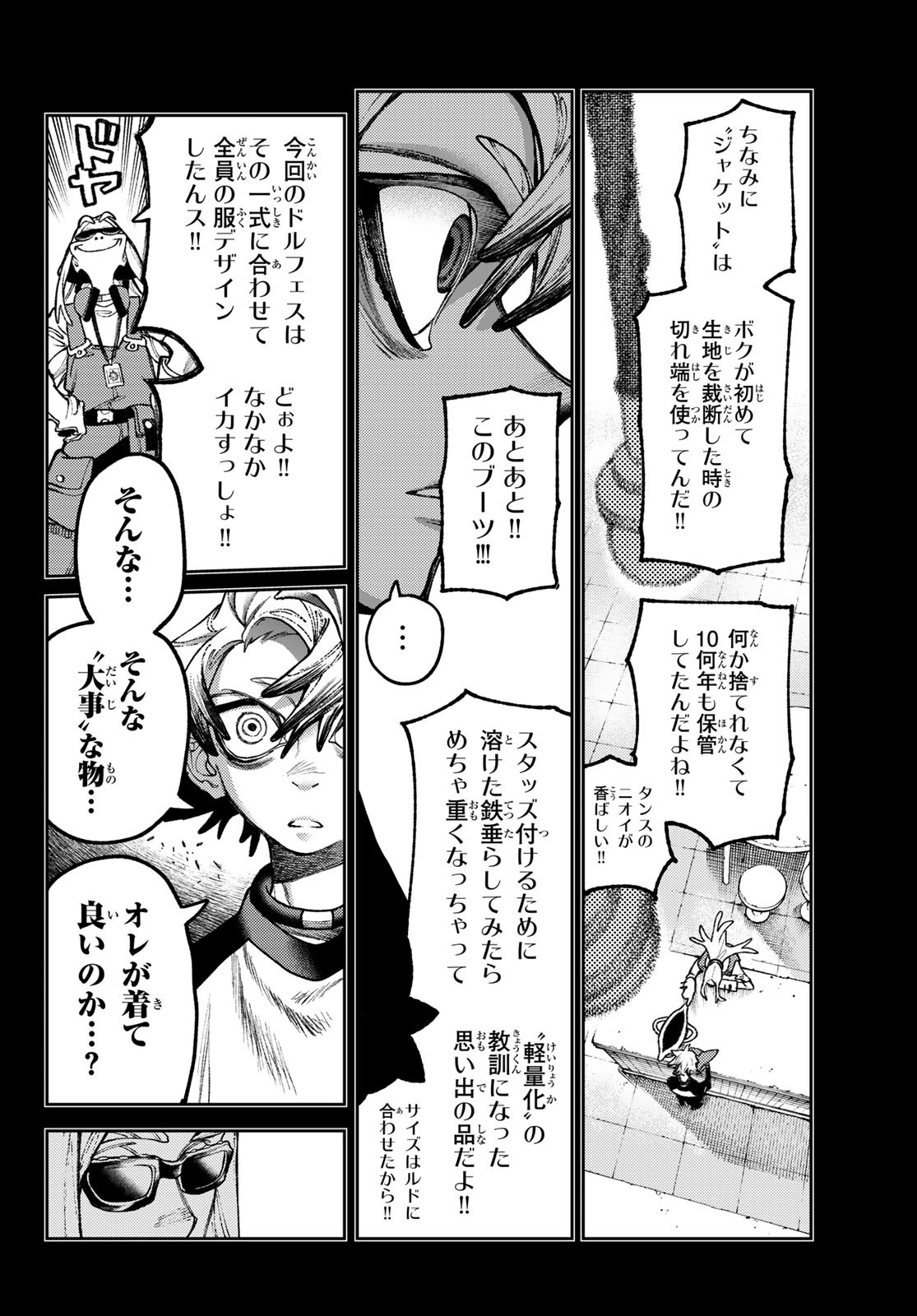 Gachi Akuta Chap 144 - Next Chap 145