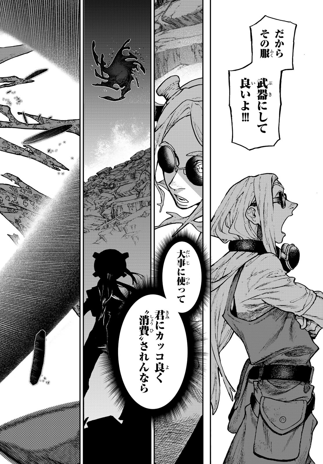 Gachi Akuta Chap 144 - Next Chap 145