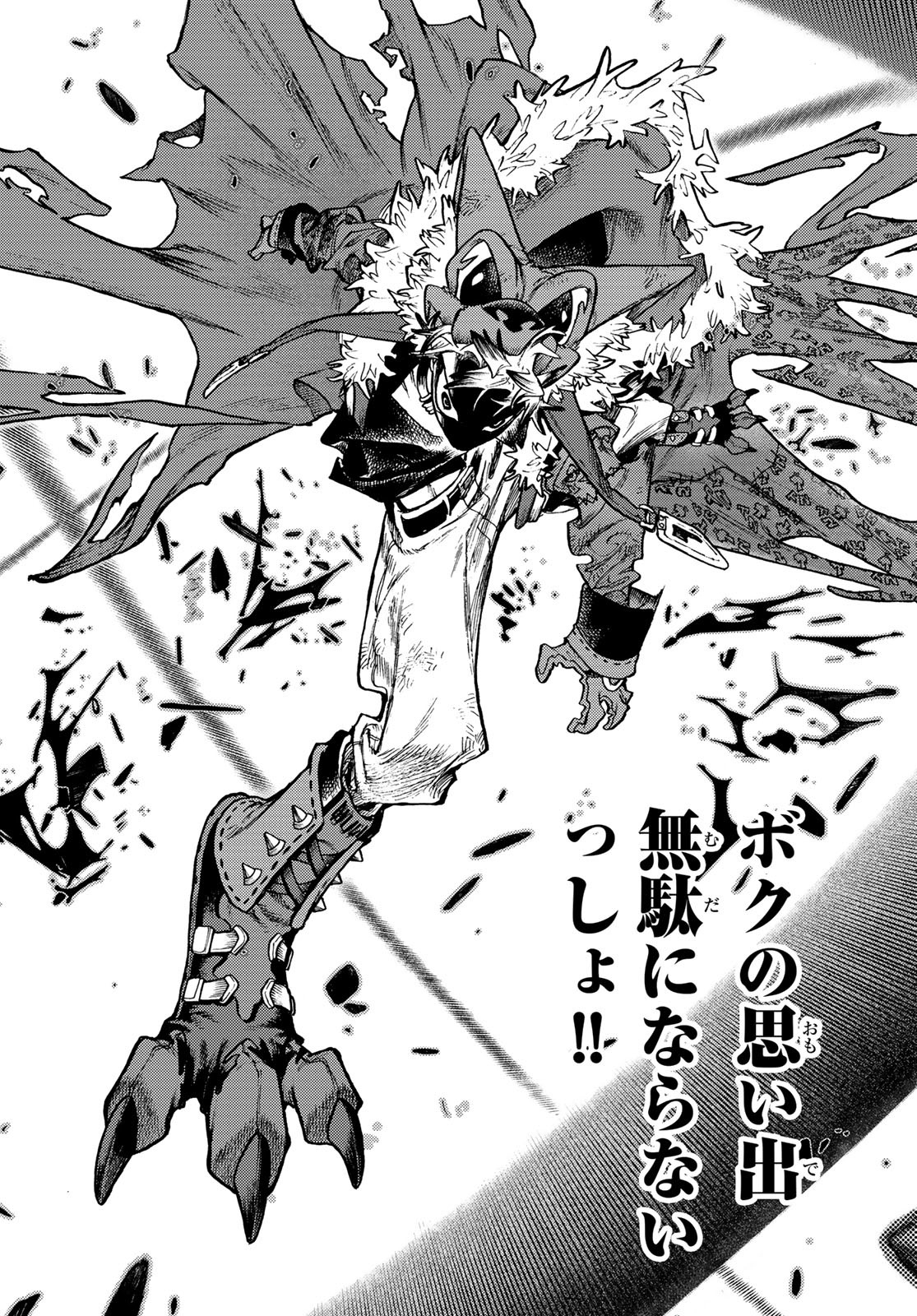 Gachi Akuta Chap 144 - Next Chap 145