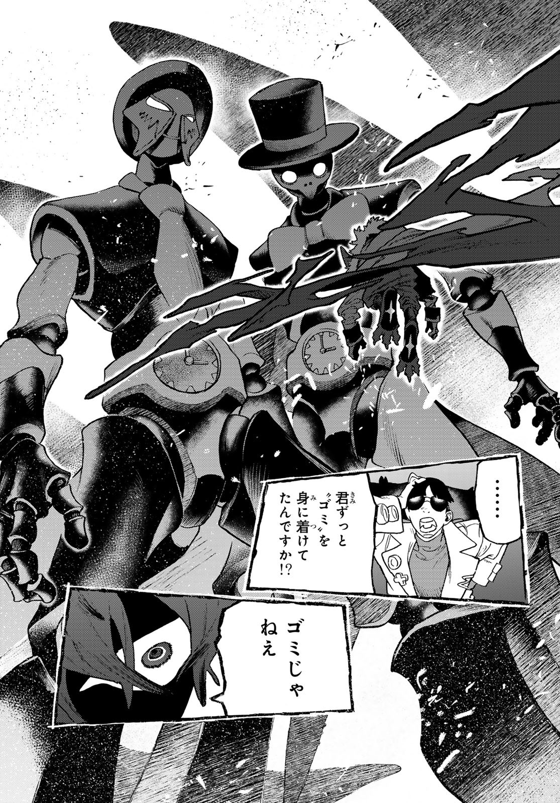 Gachi Akuta Chap 144 - Next Chap 145