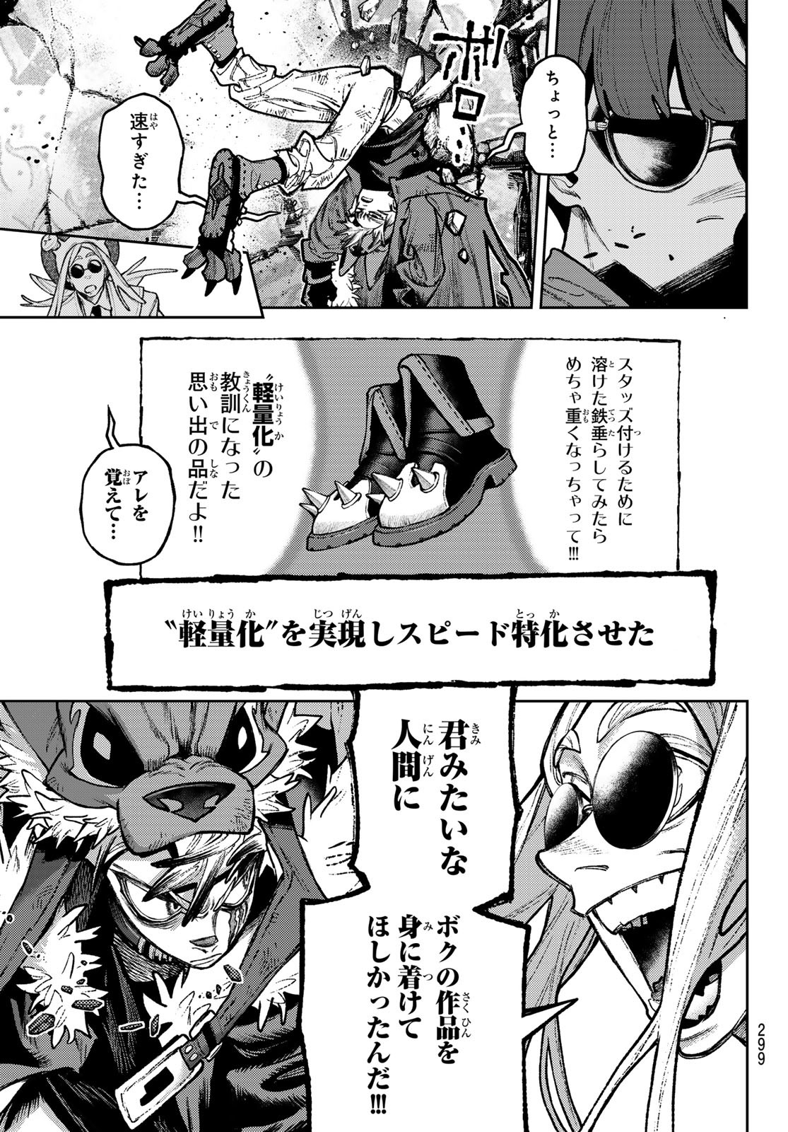 Gachi Akuta Chap 144 - Next Chap 145