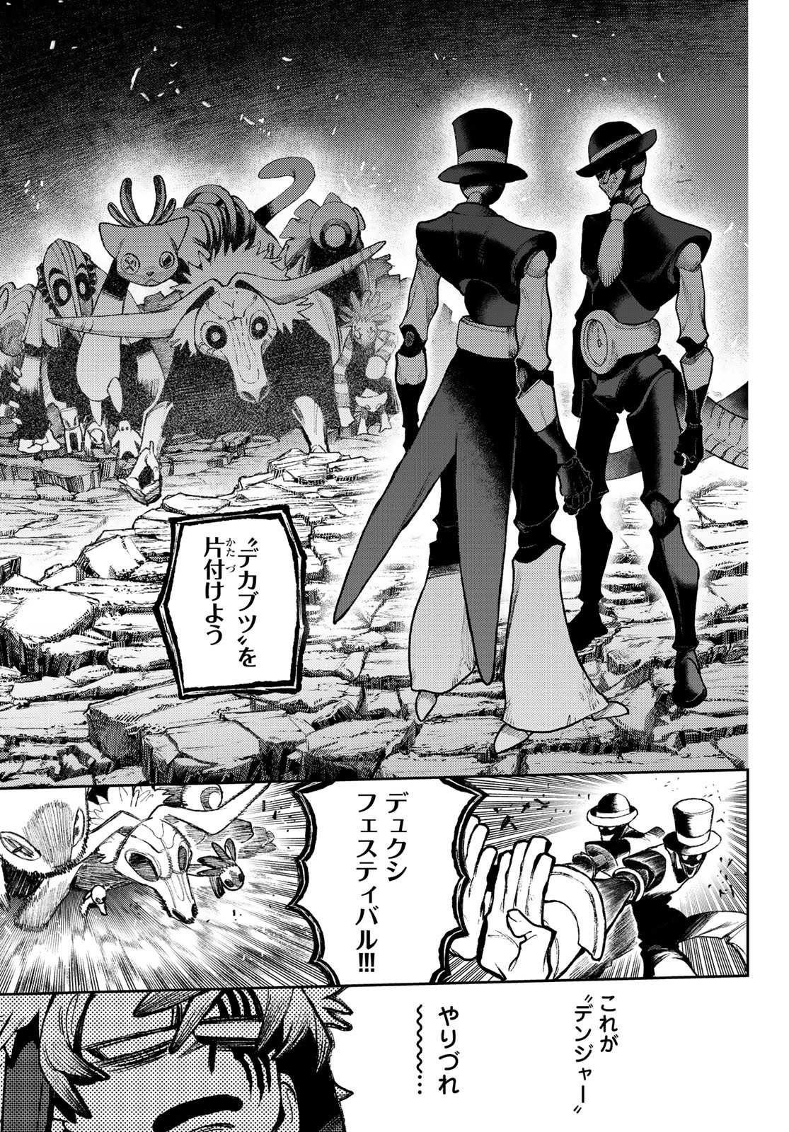 Gachi Akuta Chap 145 - Next Chap 146